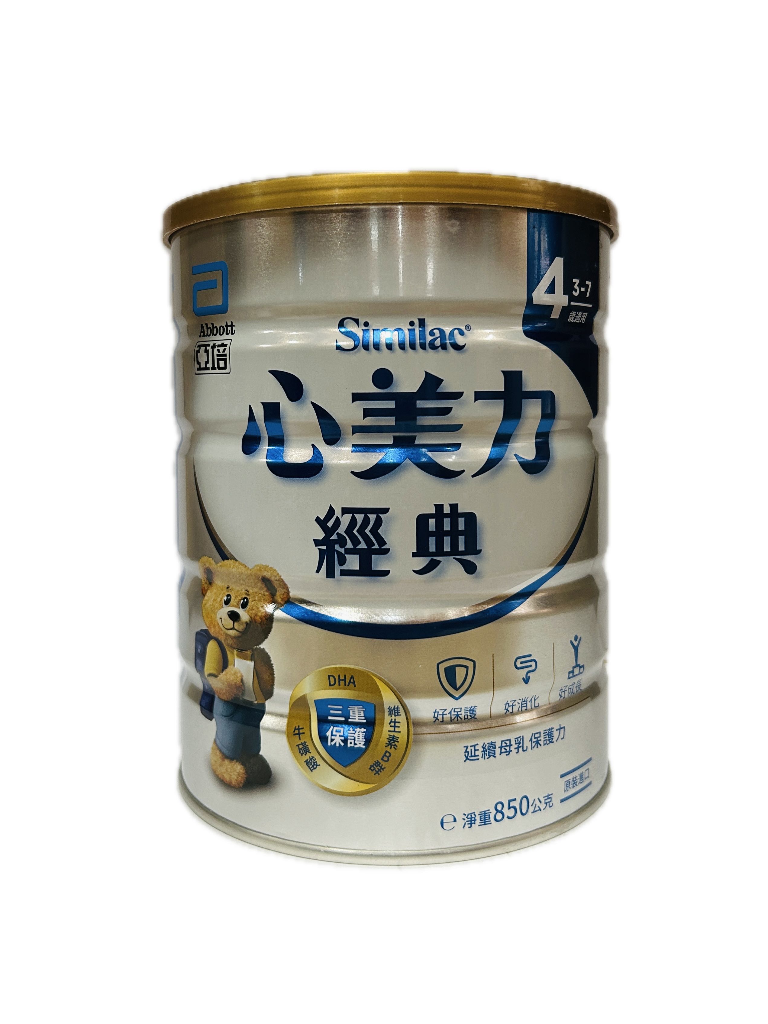 850經典兒童4 示意圖