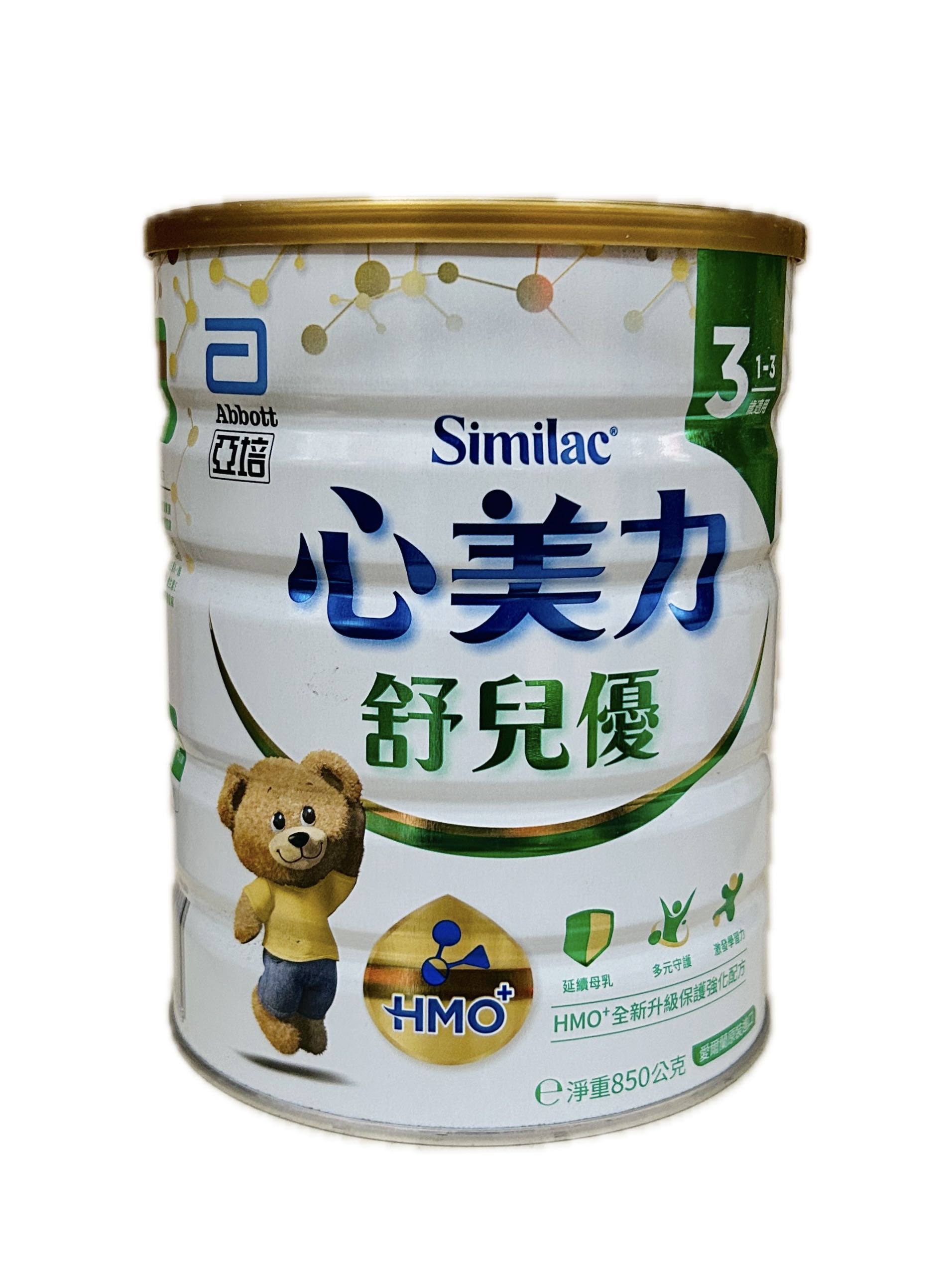 850G舒兒優成長3號HMO示意圖