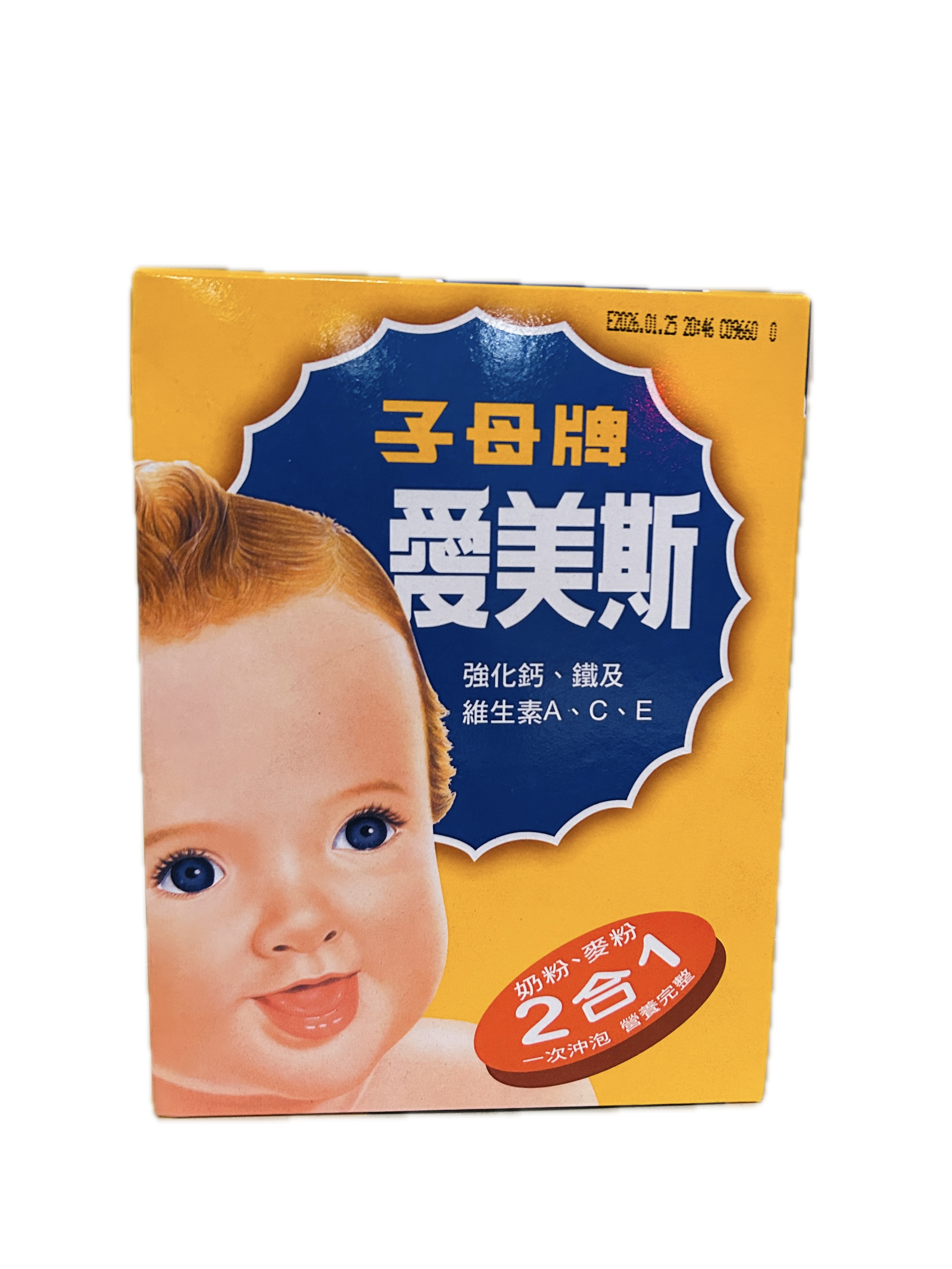 900G愛美斯示意圖