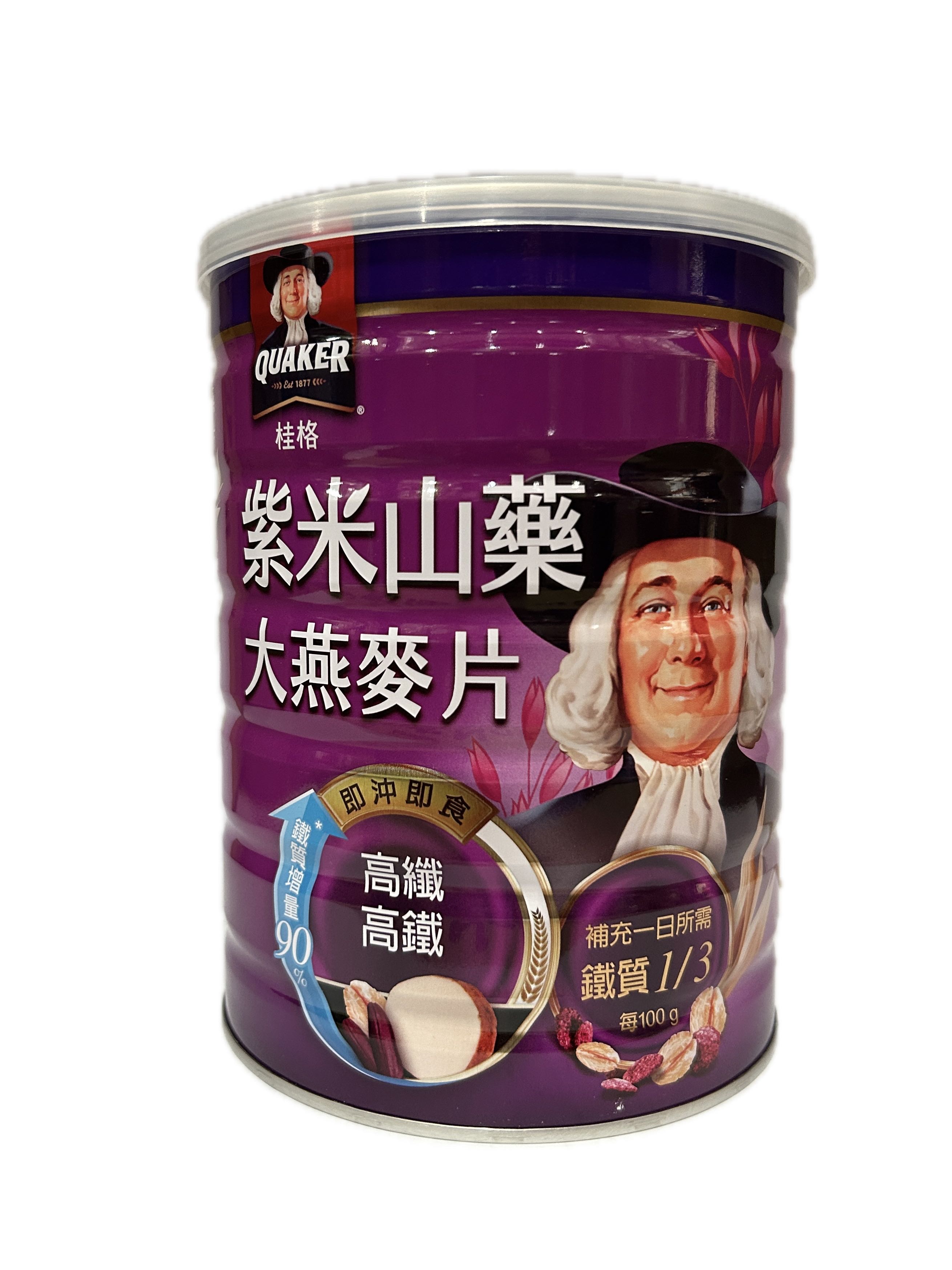 700G桂即食紫米燕麥片示意圖