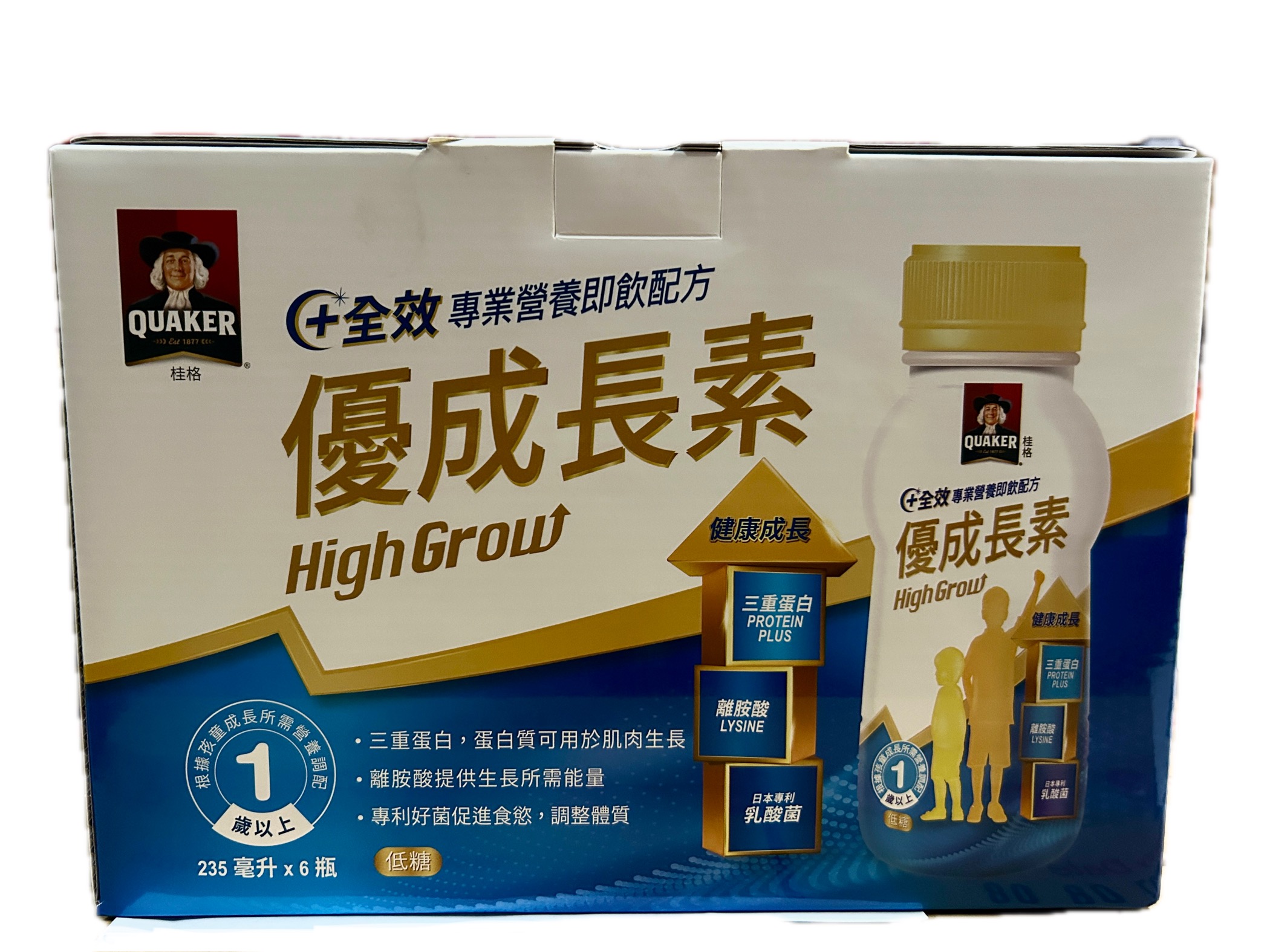 235桂格優成長素即飲盒6示意圖