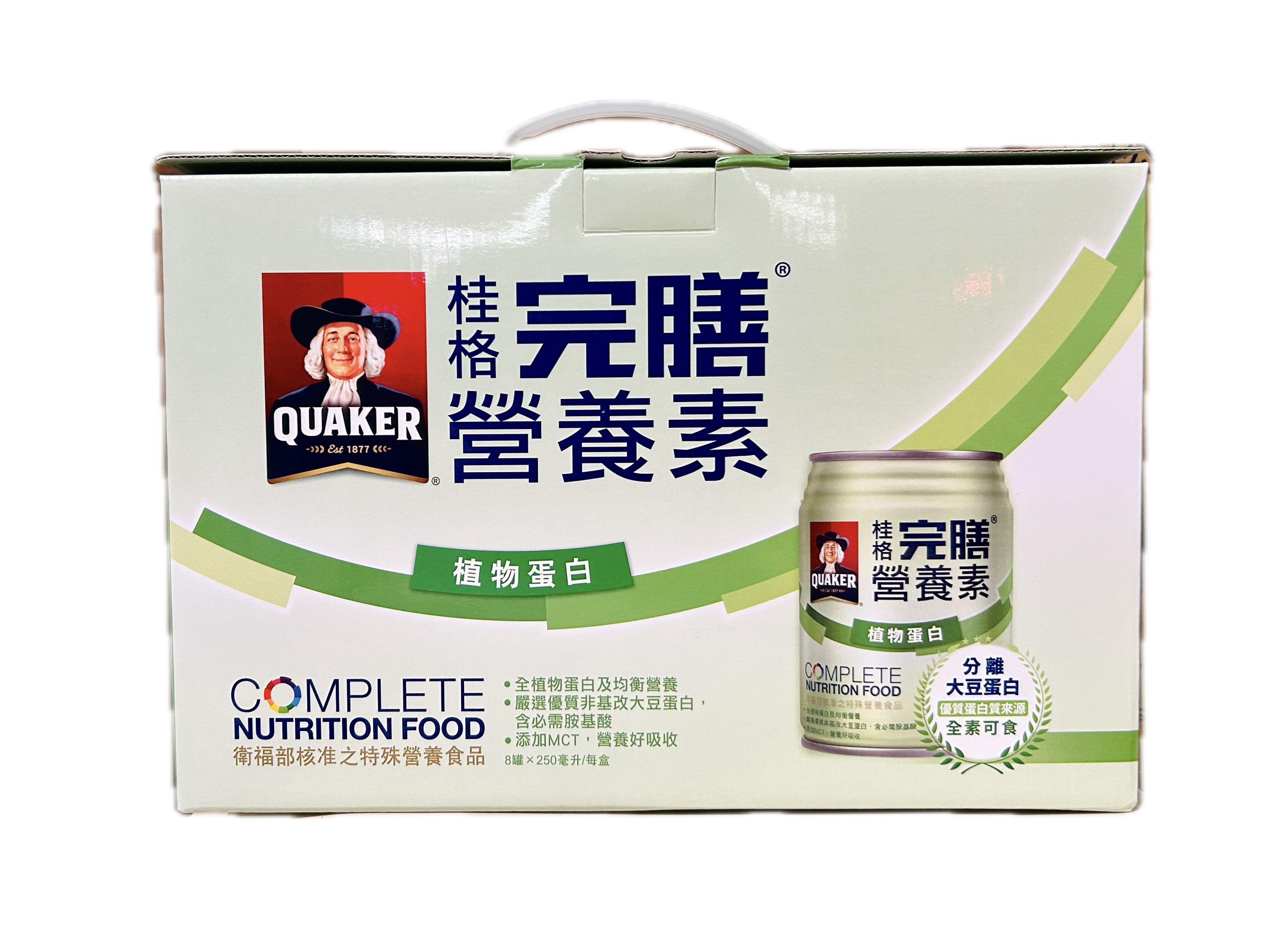 完膳禮盒─植物蛋白8入示意圖