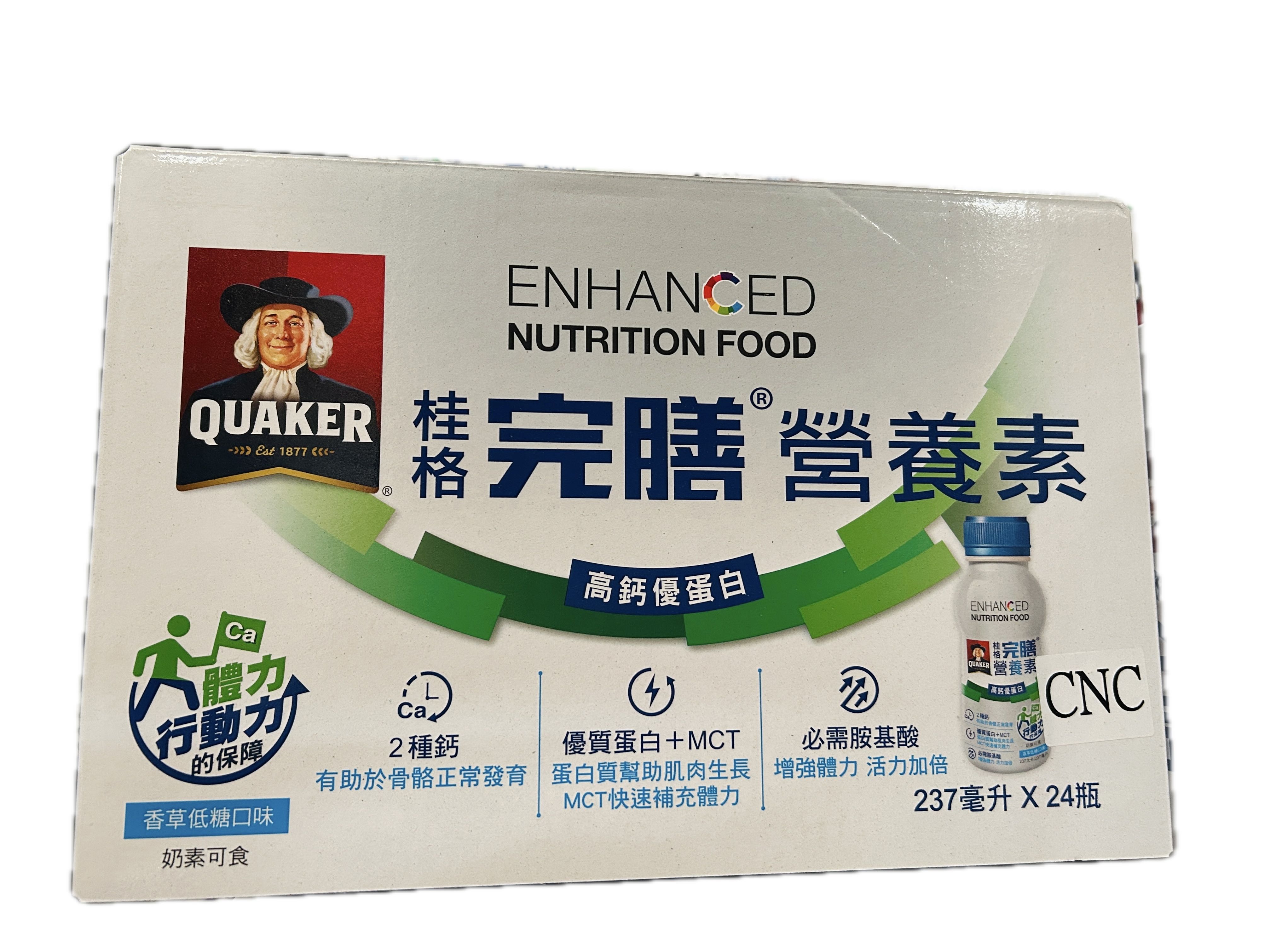 桂格完膳高鈣優蛋白237ML示意圖