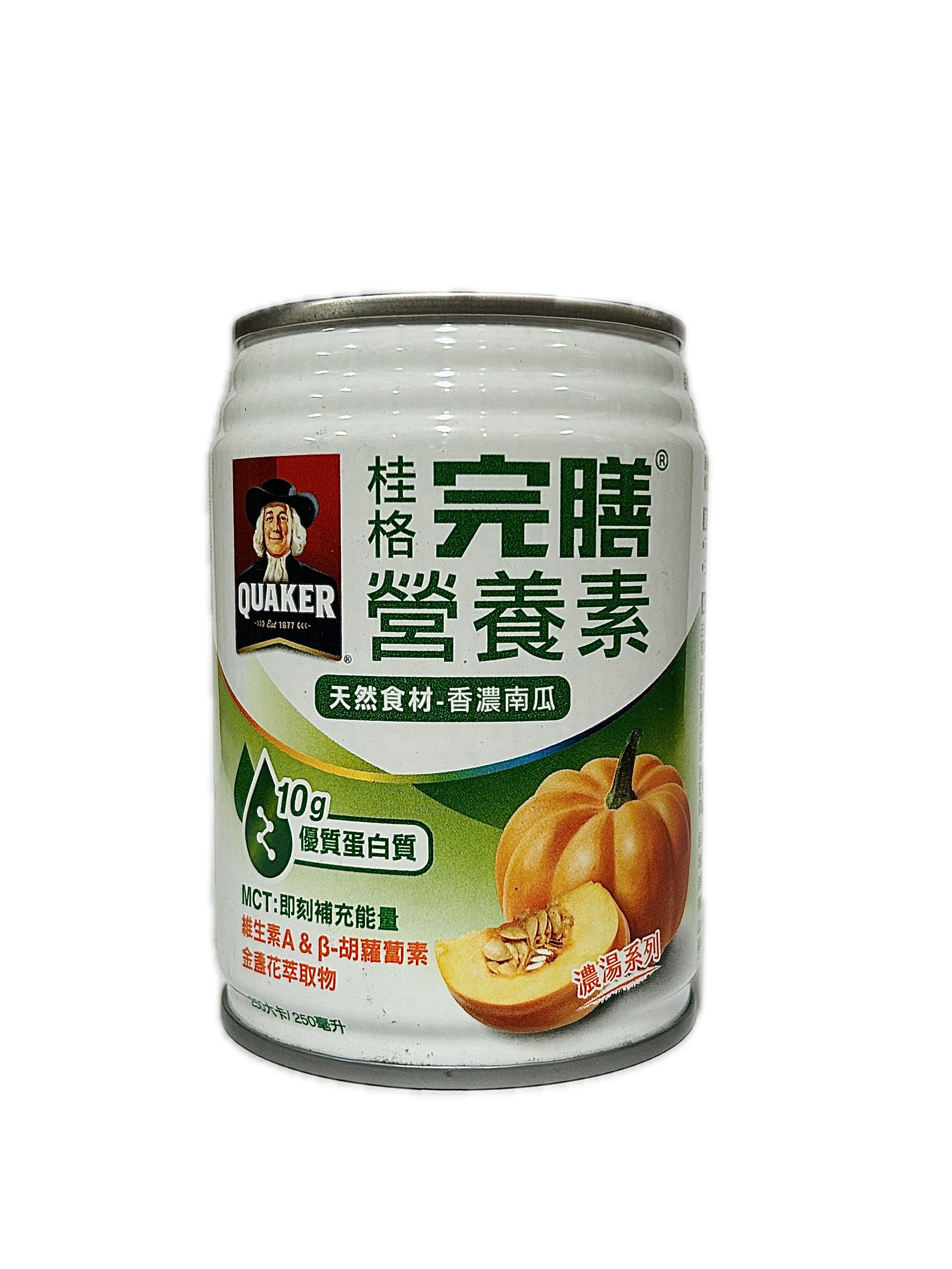250ML完膳－香濃南瓜濃湯示意圖