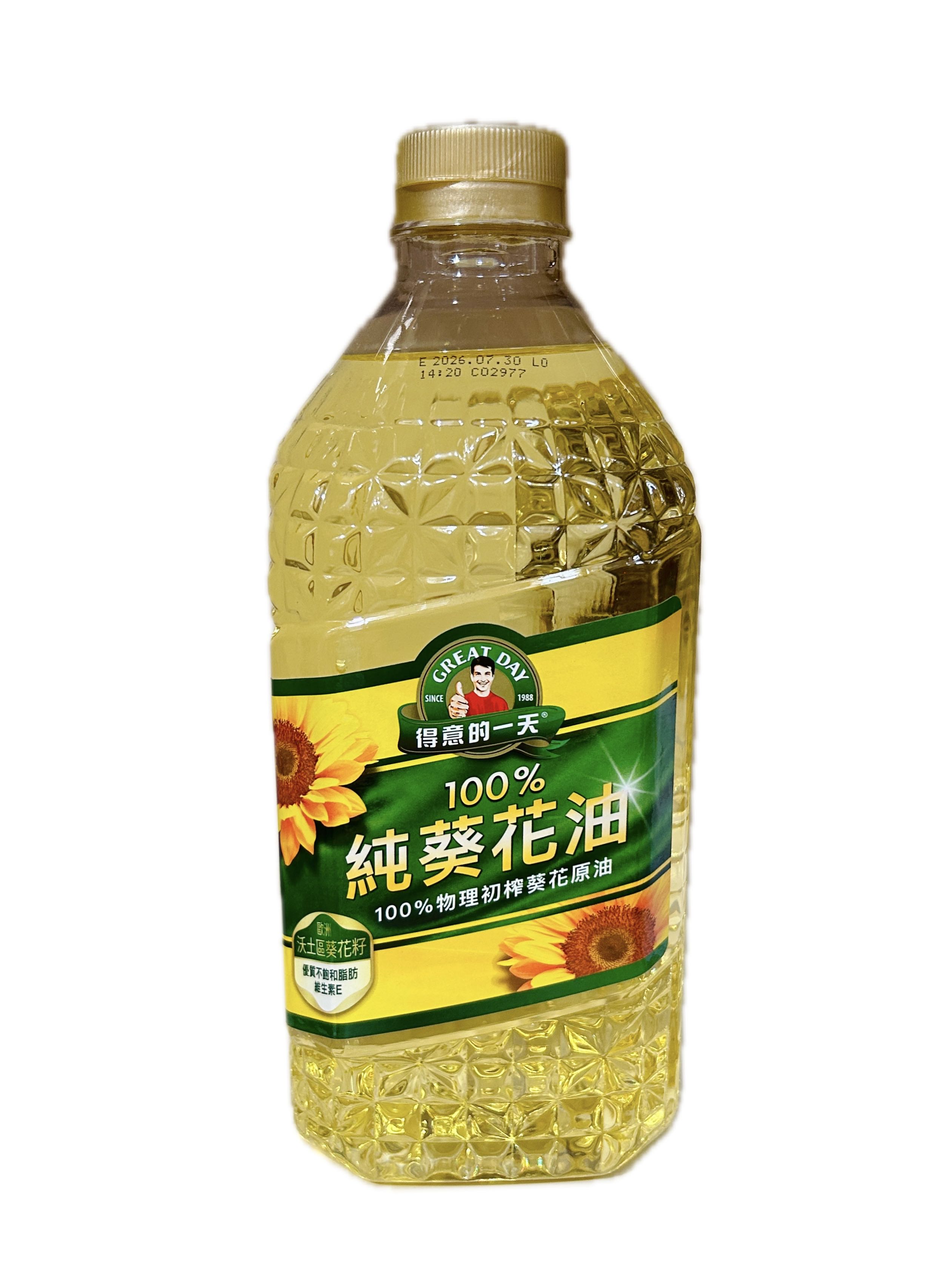 2L得意一天三元素葵花油新示意圖