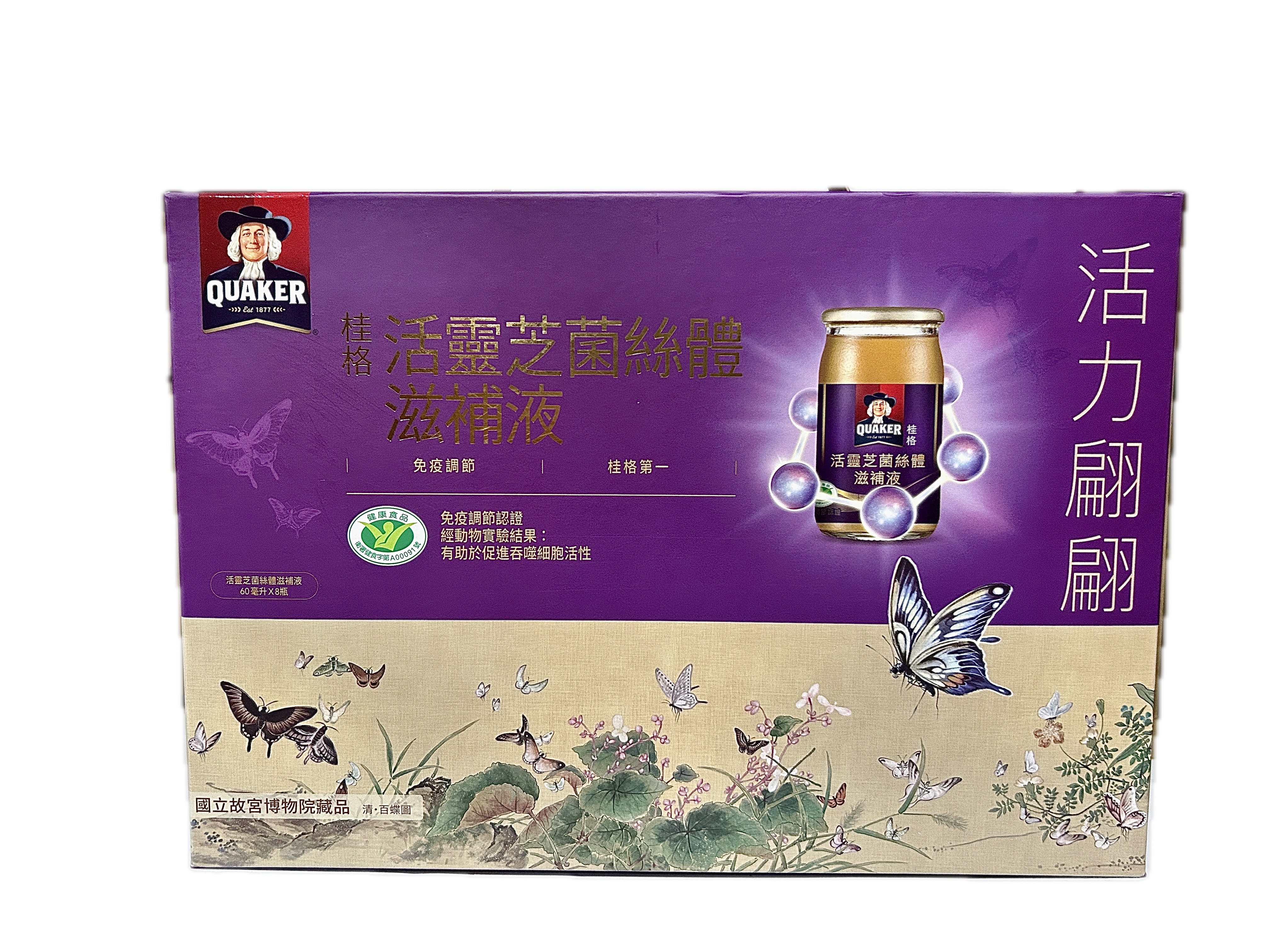 桂格活靈芝滋補液禮盒示意圖
