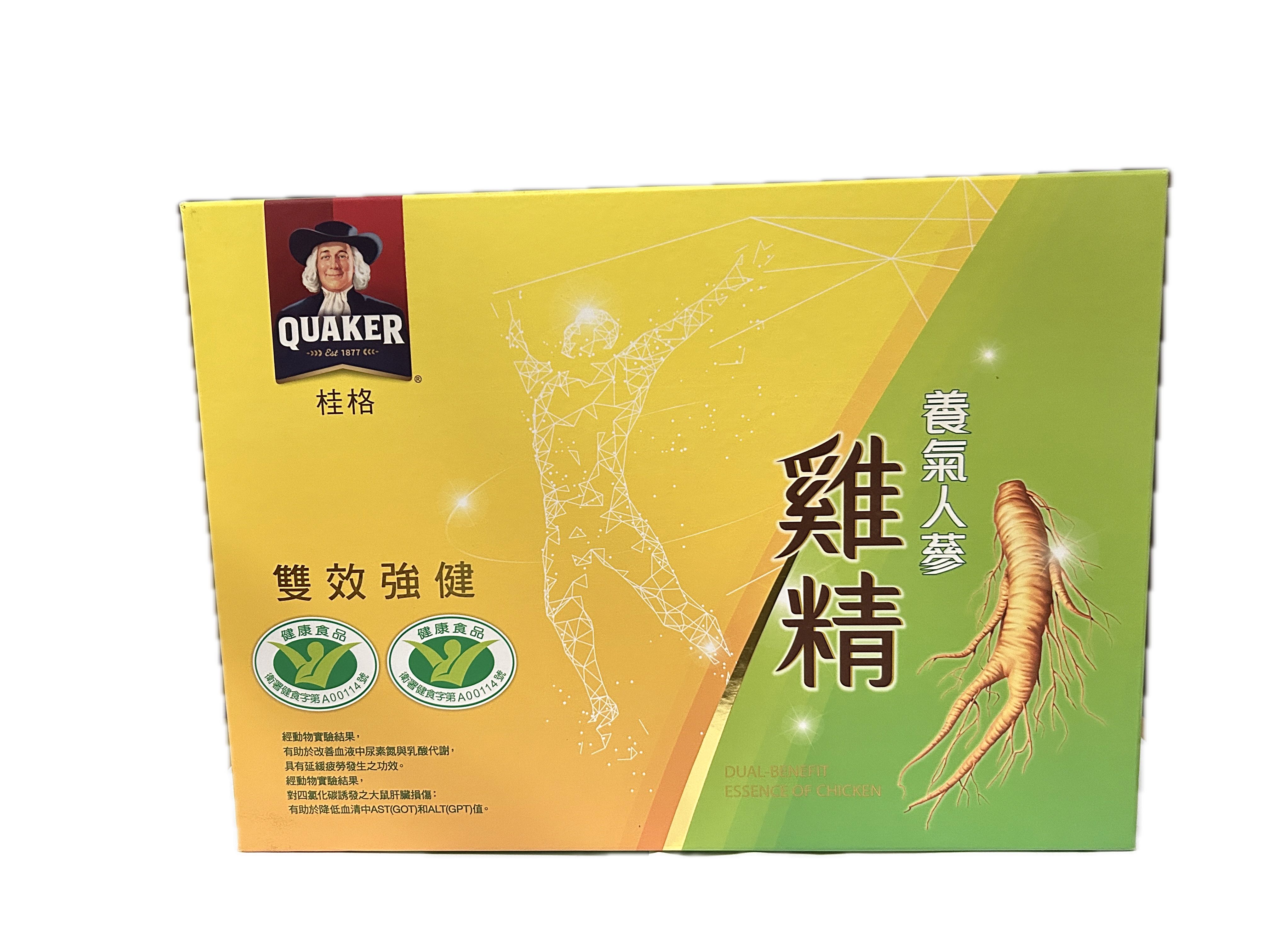 桂養氣人蔘雞精禮盒示意圖