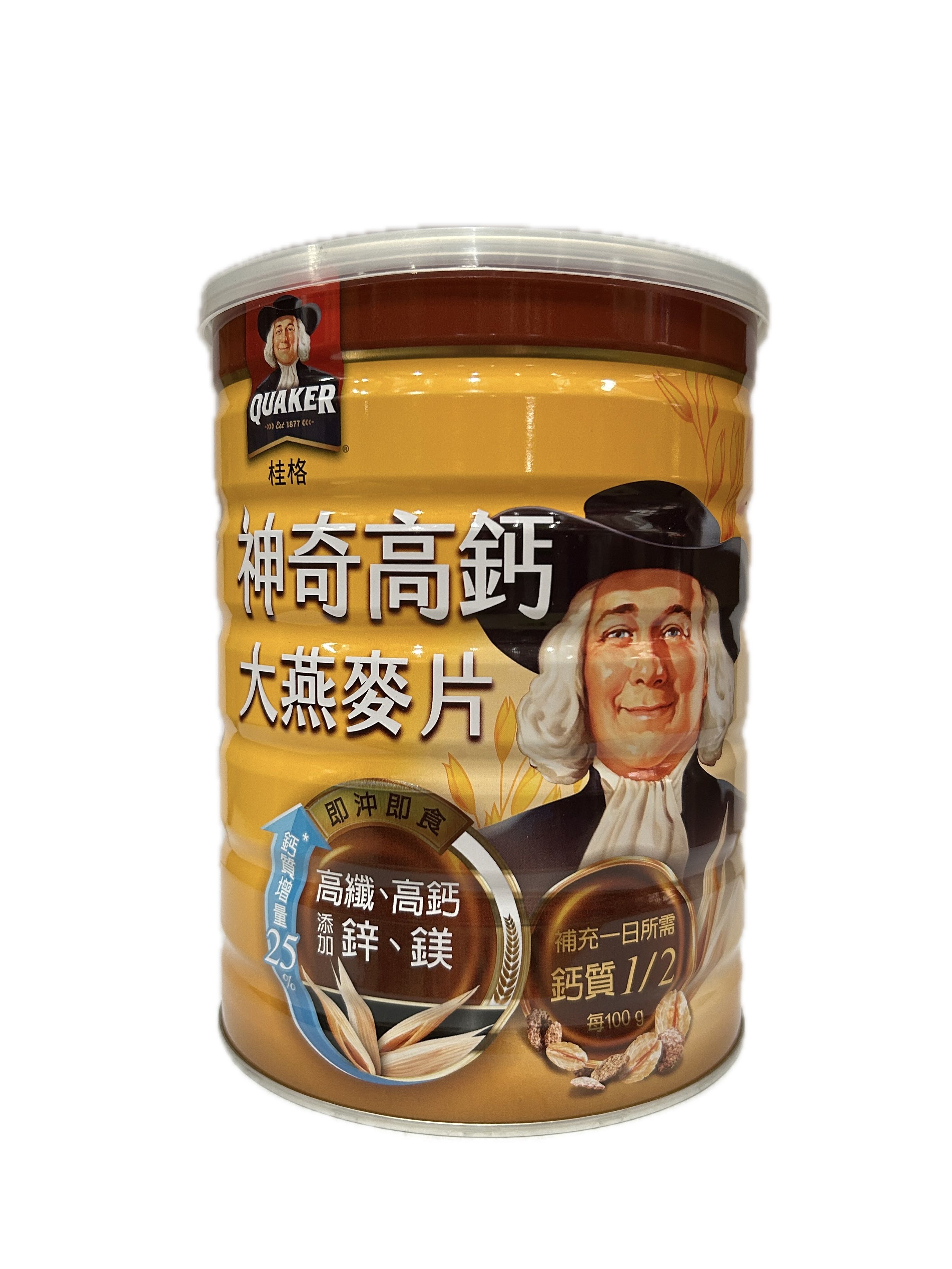 700G桂神奇高鈣燕麥片示意圖
