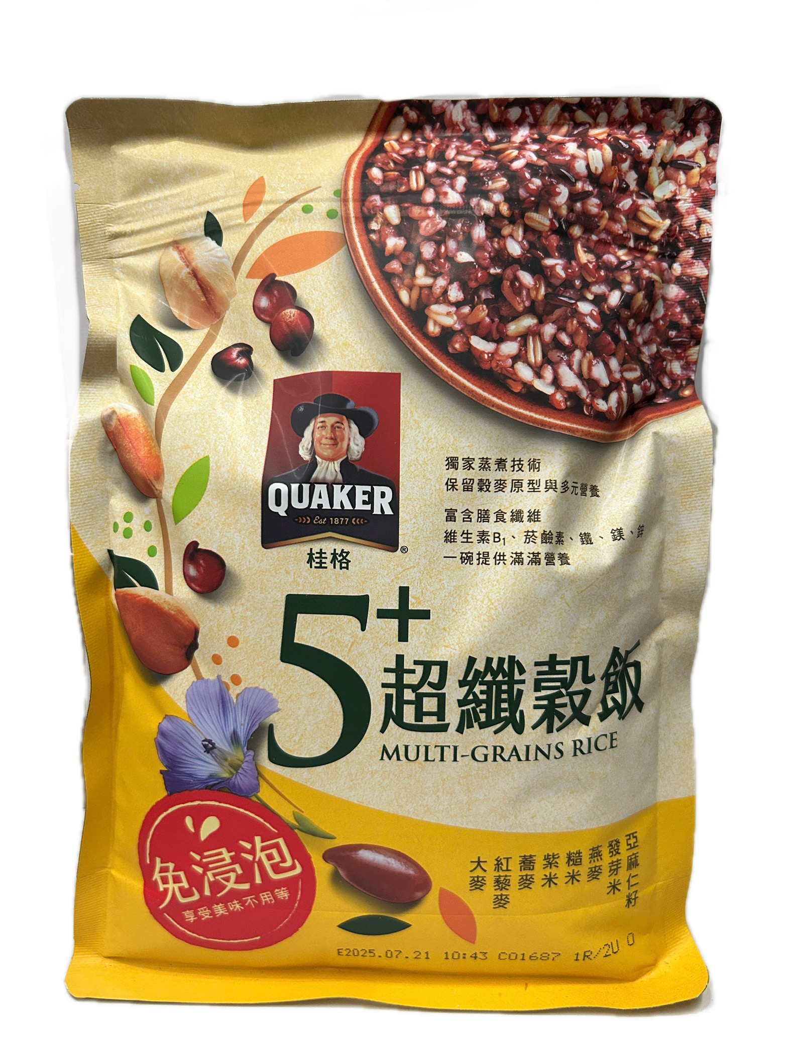 1KG桂免浸泡5+超纖榖飯示意圖