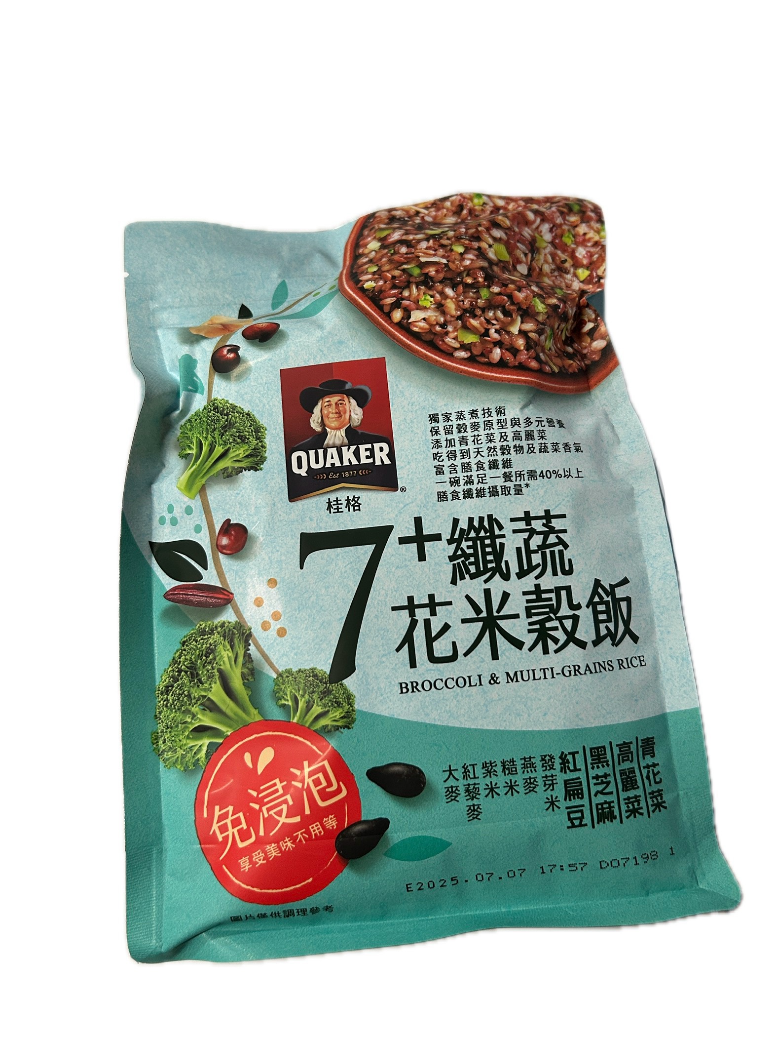 650G免浸泡7+纖蔬花米穀示意圖
