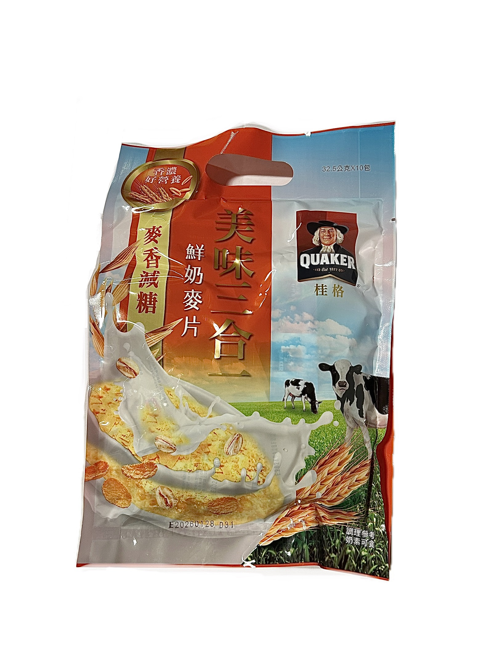桂三合一麥片經典麥香減糖示意圖