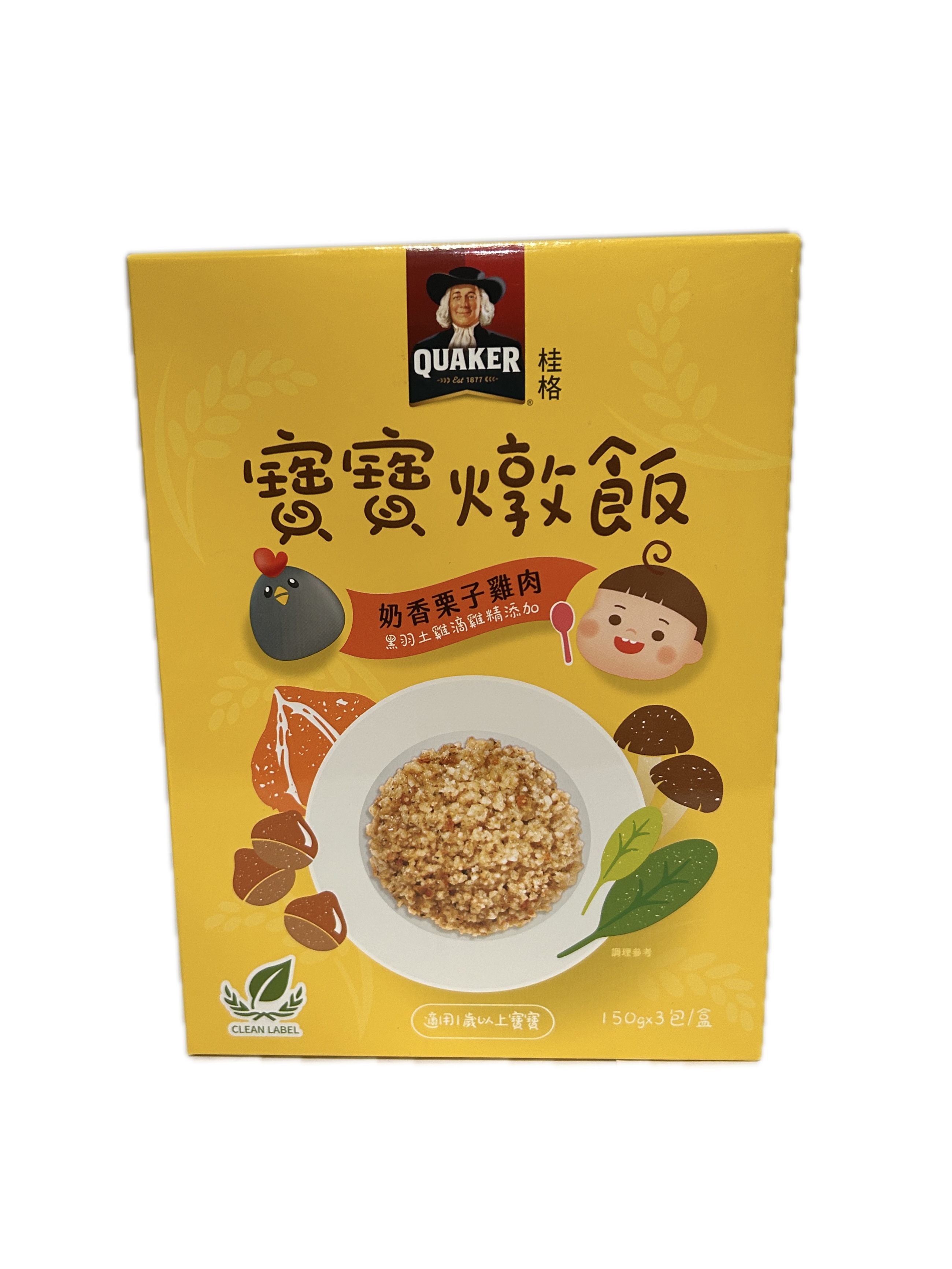 桂格奶香栗子雞肉寶寶燉飯示意圖