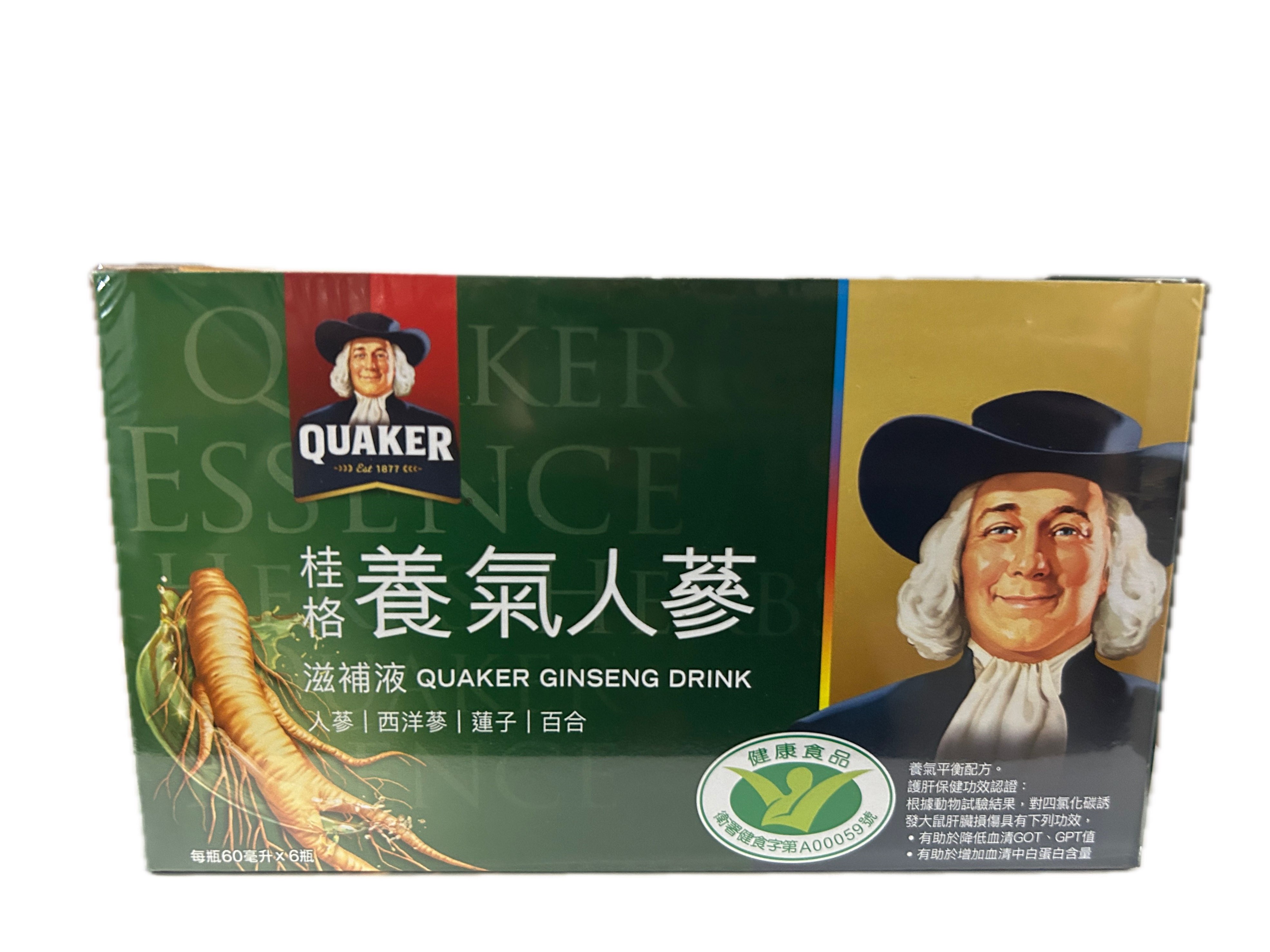 桂格養氣人蔘－滋補液示意圖