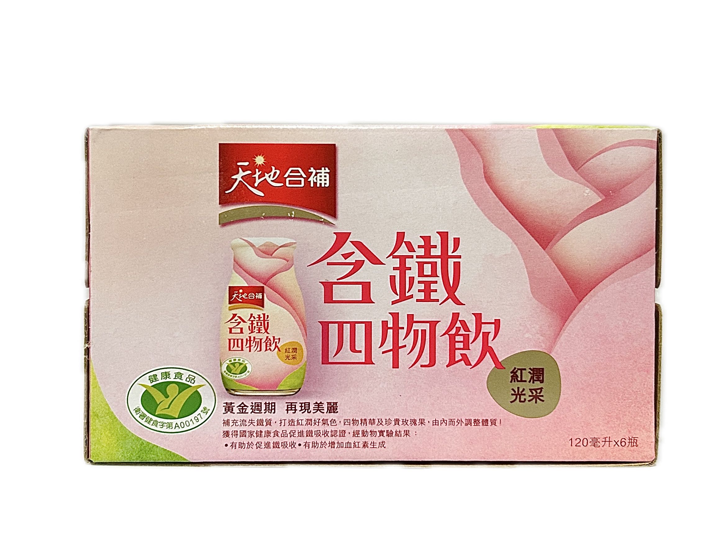120ML含鐵四物飲示意圖