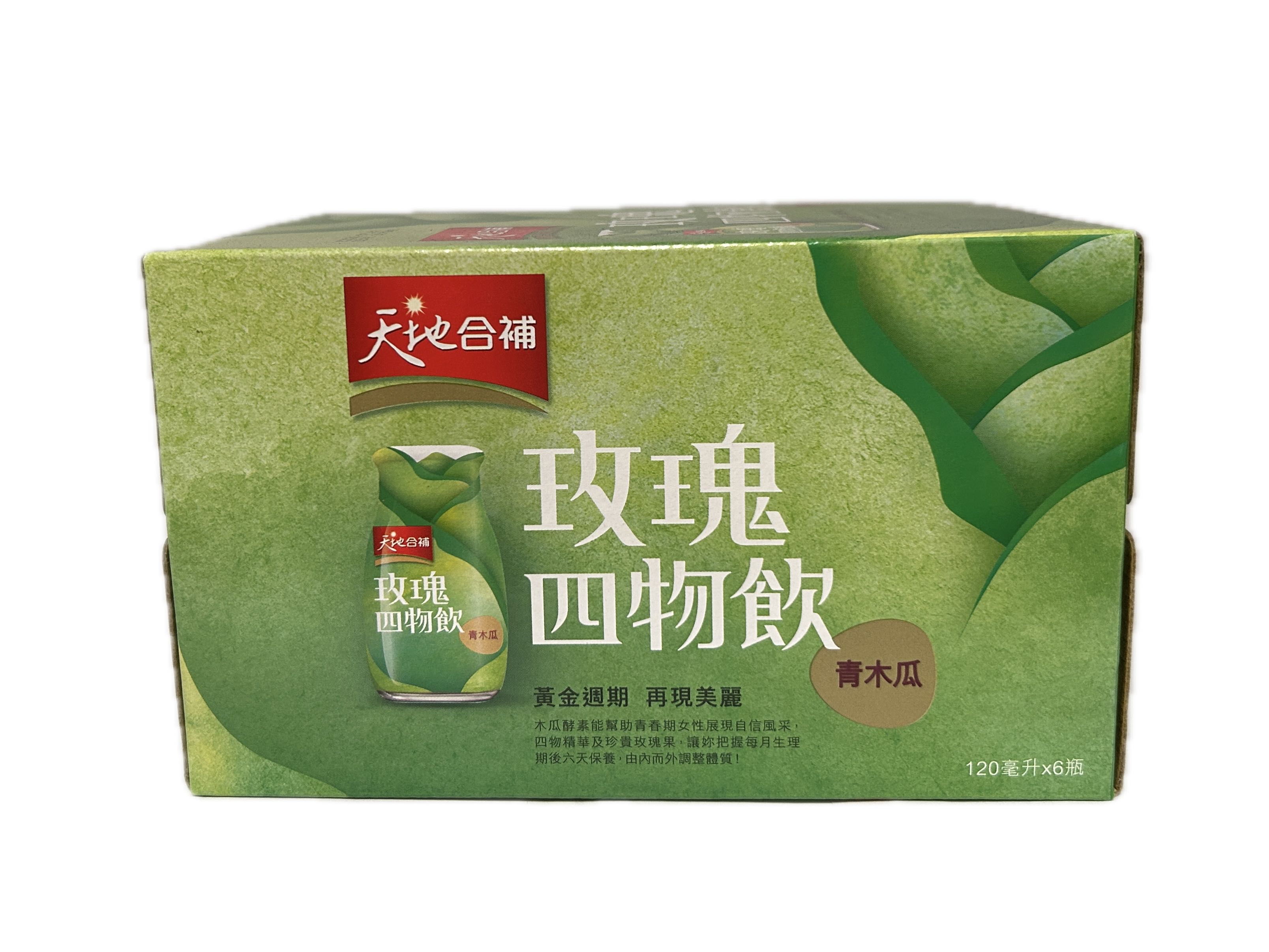 120ML四物飲－青木瓜示意圖