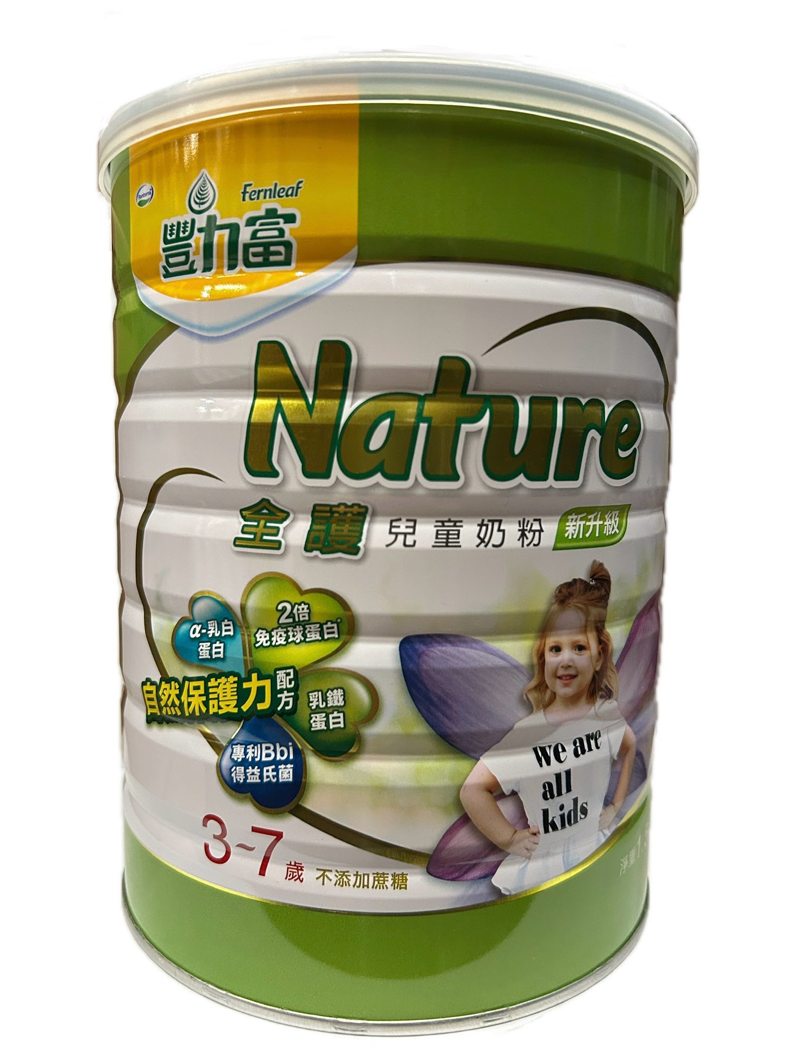 1500G豐力富NATURE 3示意圖