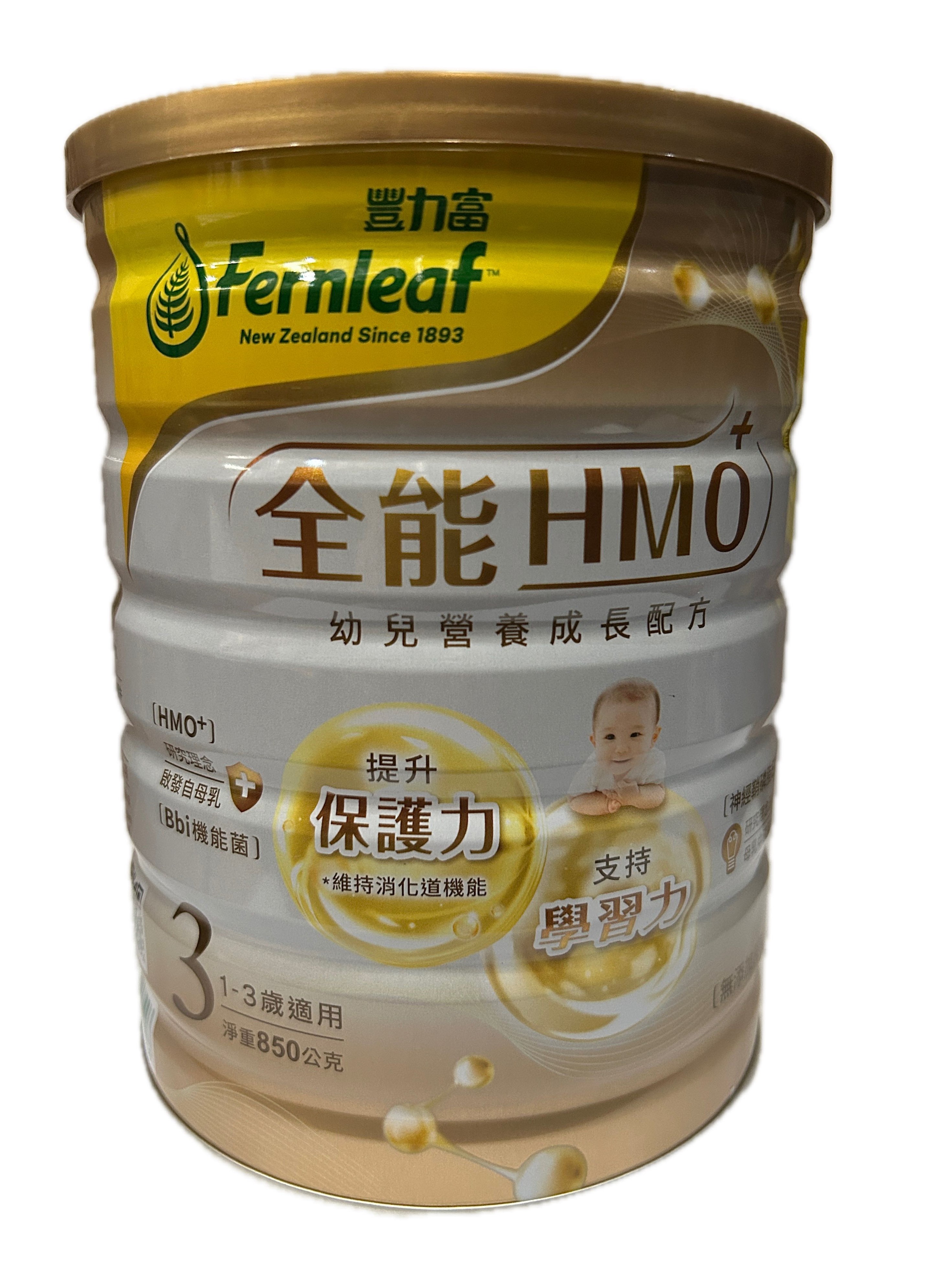 850G豐力富全能幼兒HMO 3示意圖