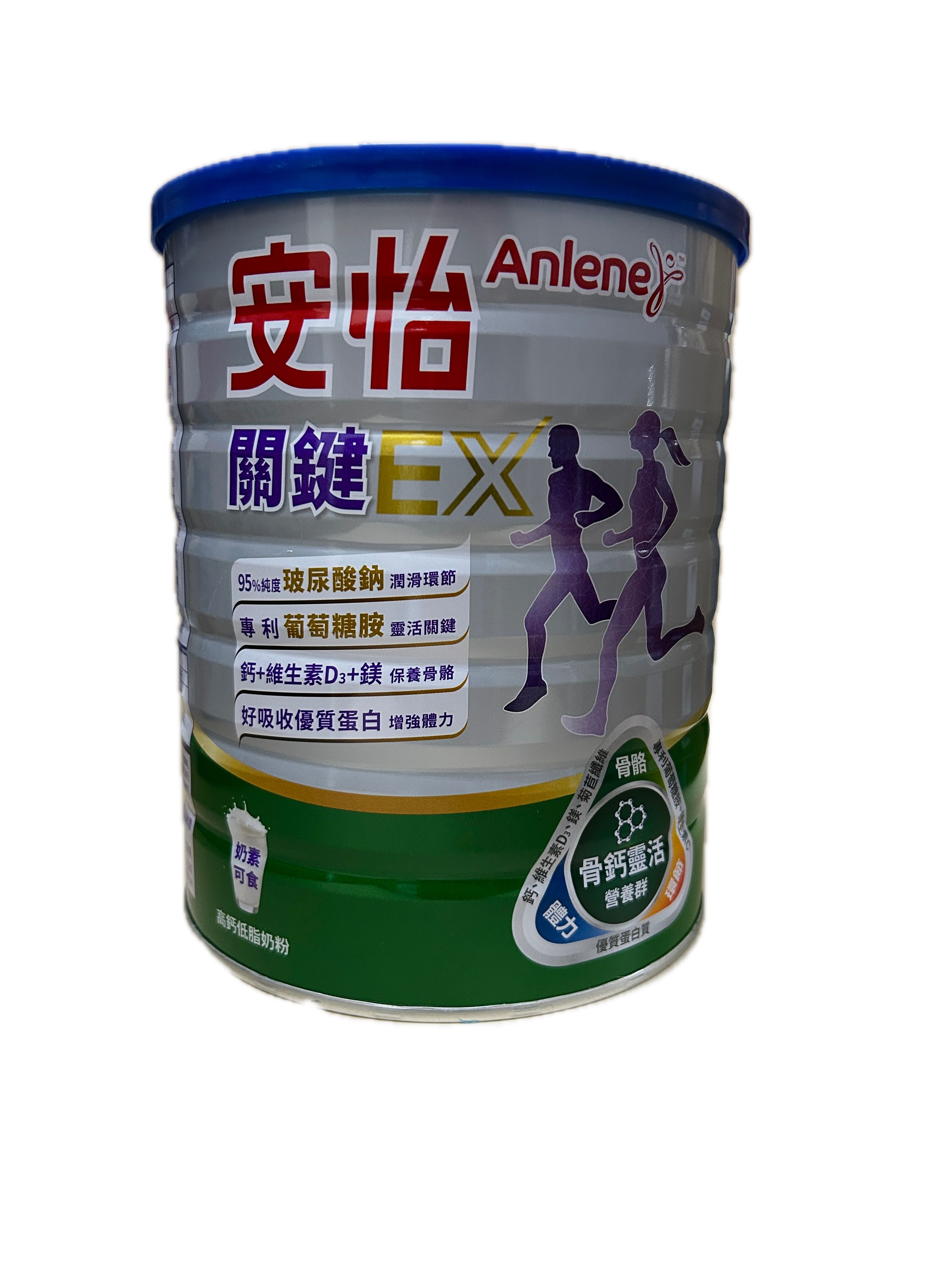 750G安怡關鍵高鈣示意圖