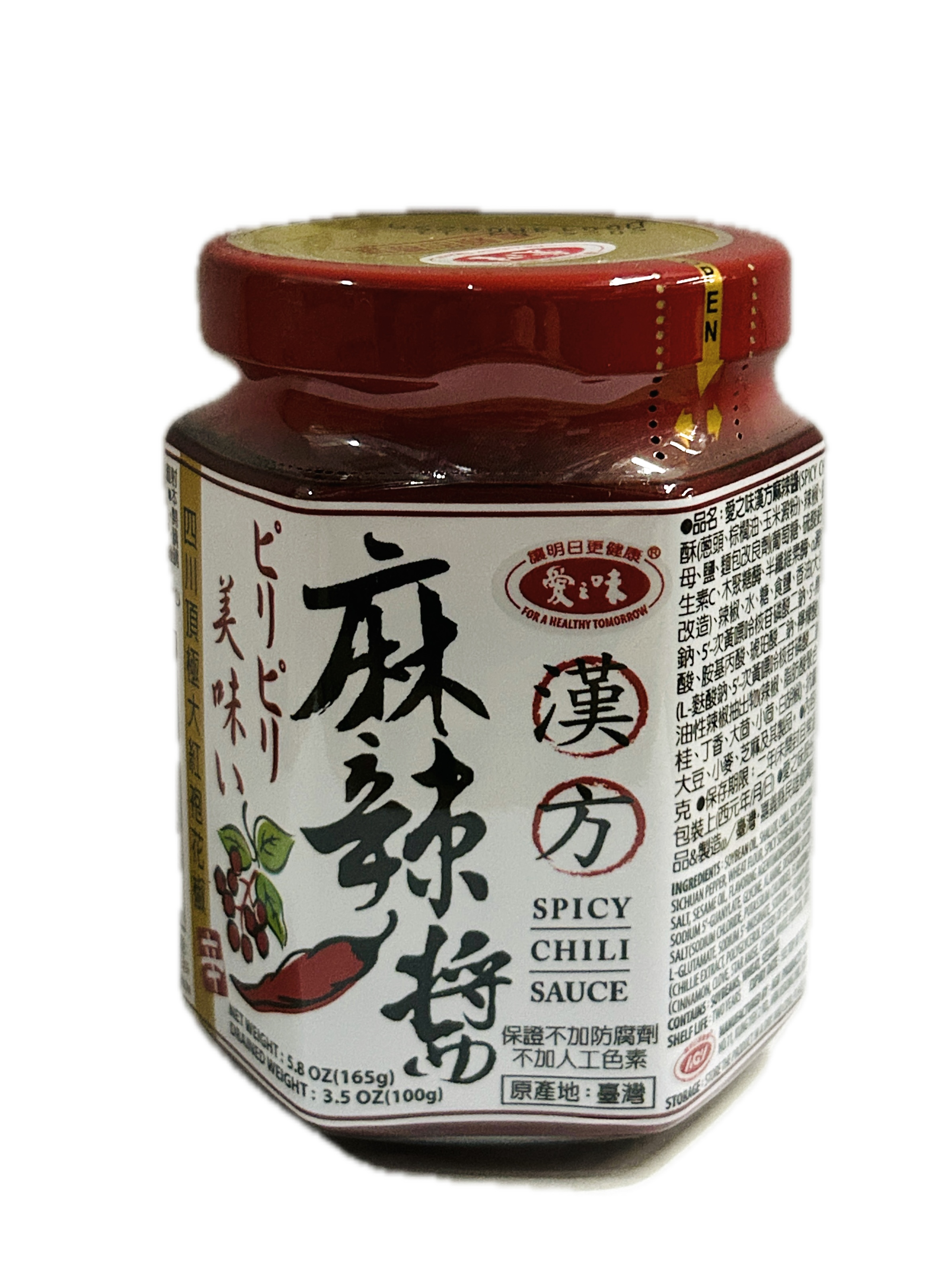 愛之味漢方麻辣醬示意圖
