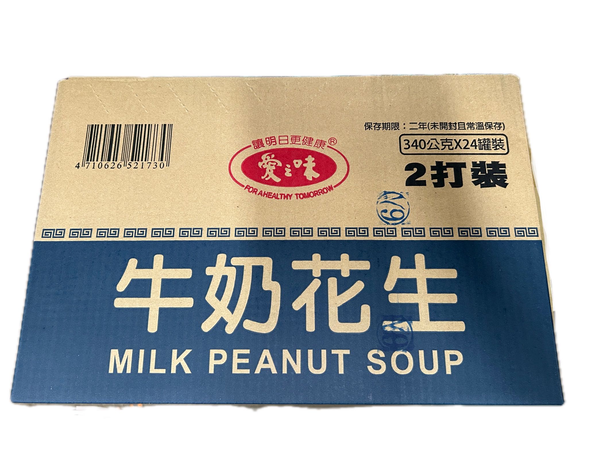 愛之味牛奶花生罐24入示意圖