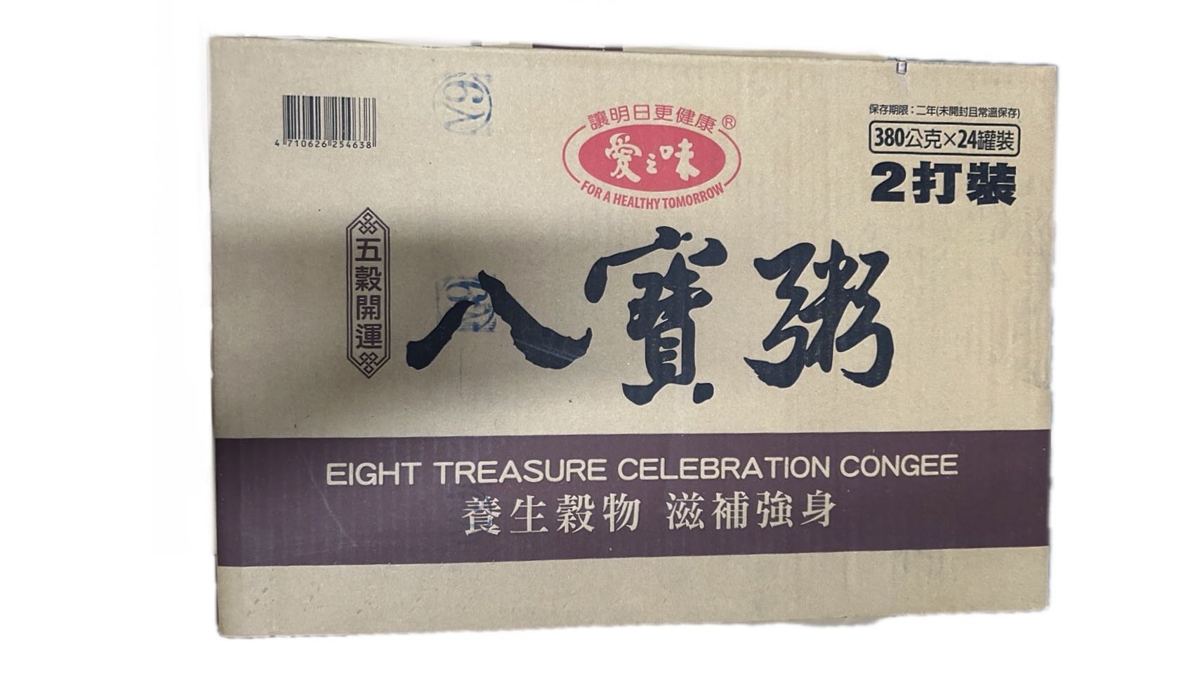 愛之味五穀八寶粥示意圖