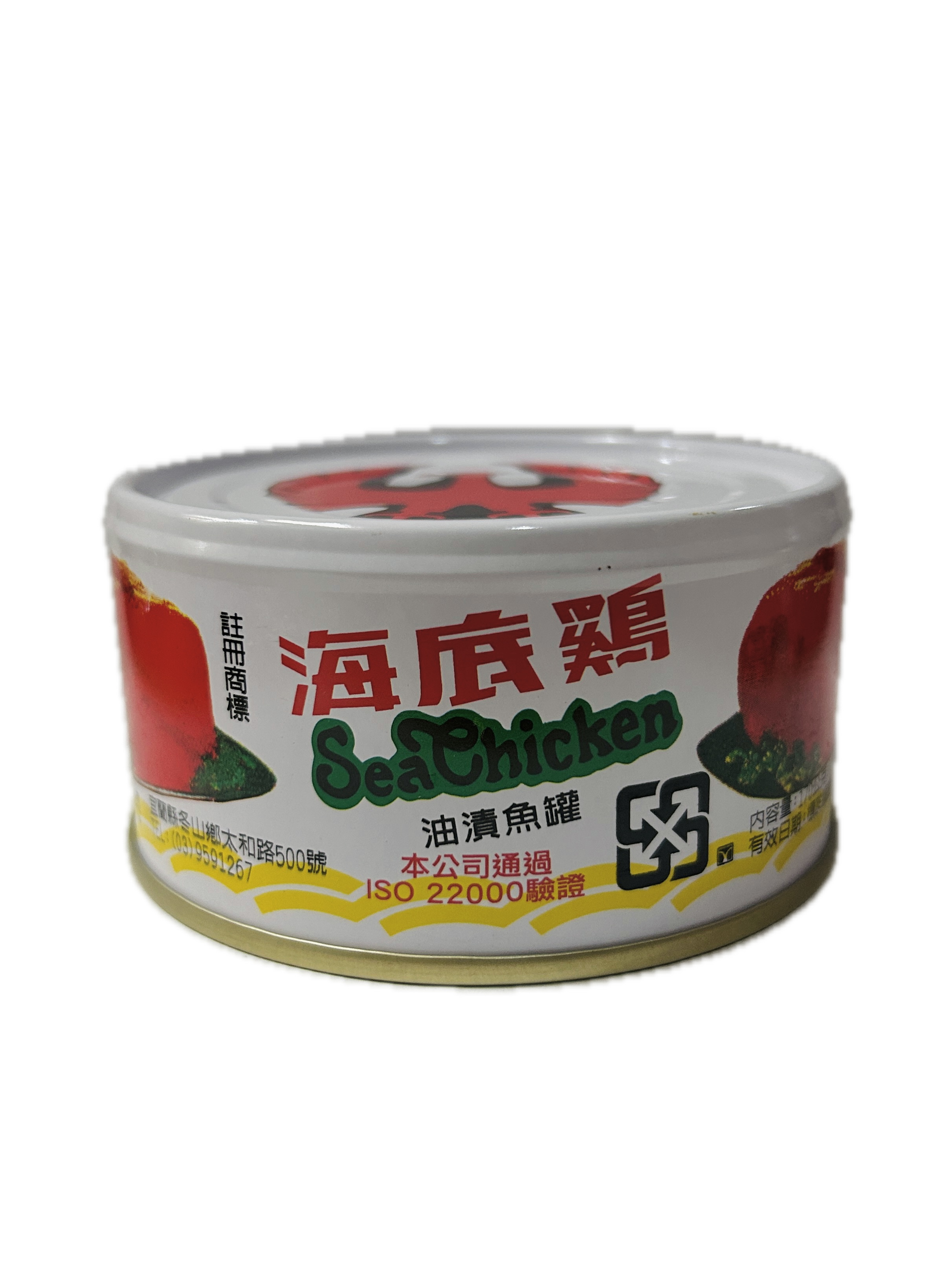 170G紅鷹牌海底雞示意圖