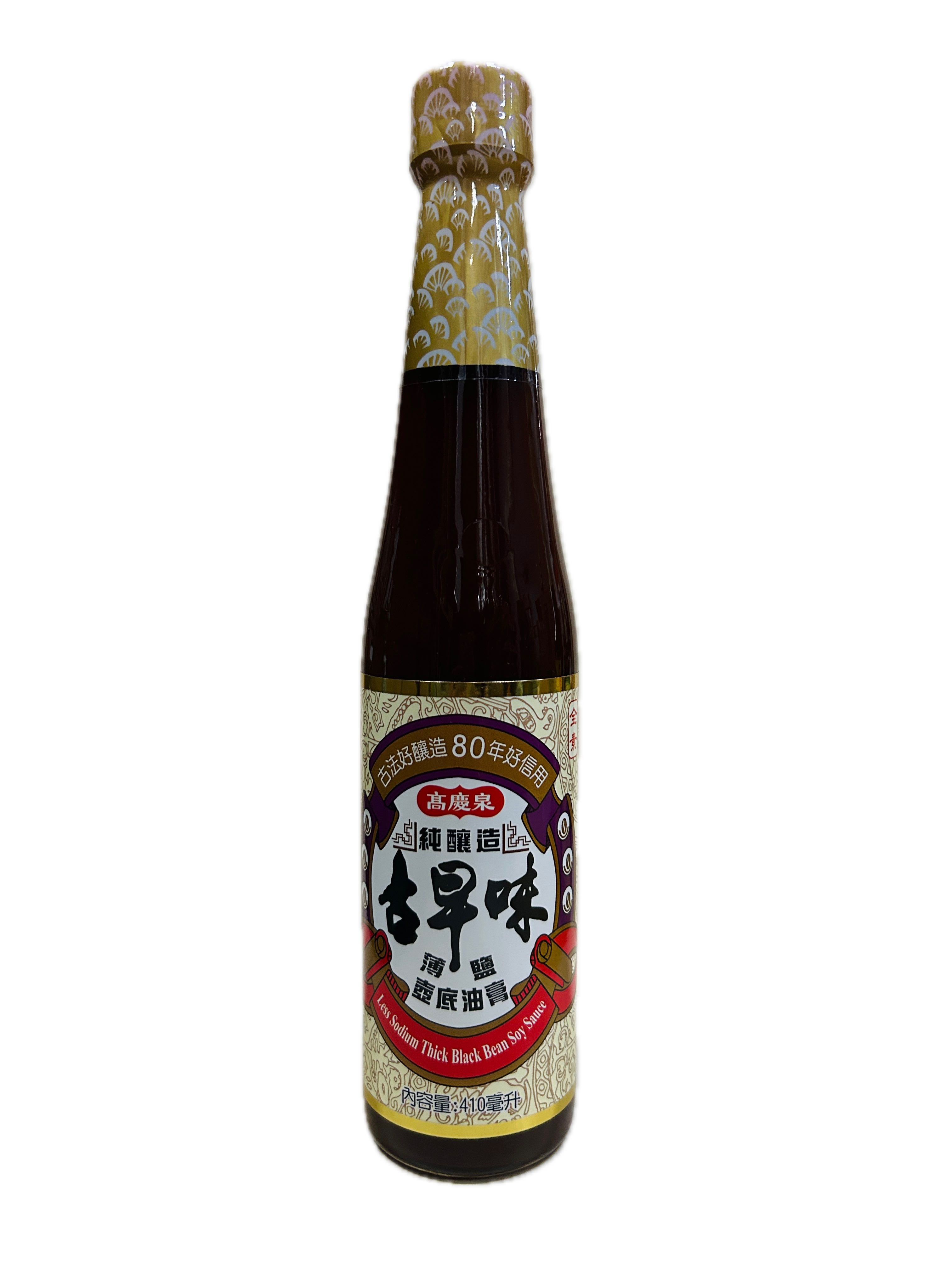410ML古早味薄鹽壺底油膏示意圖