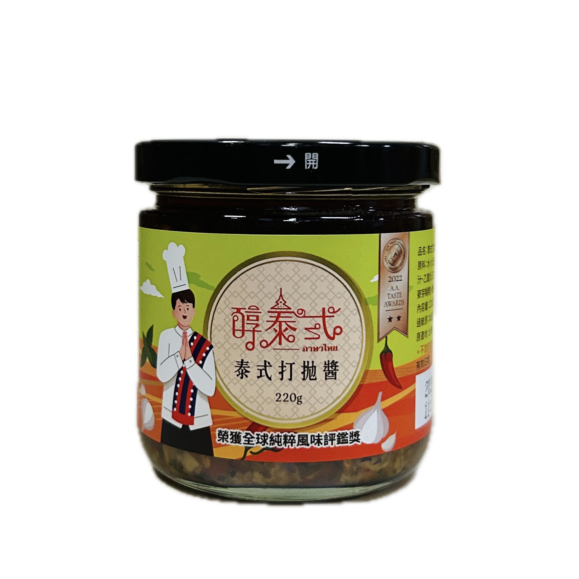 220G泰式打拋醬示意圖