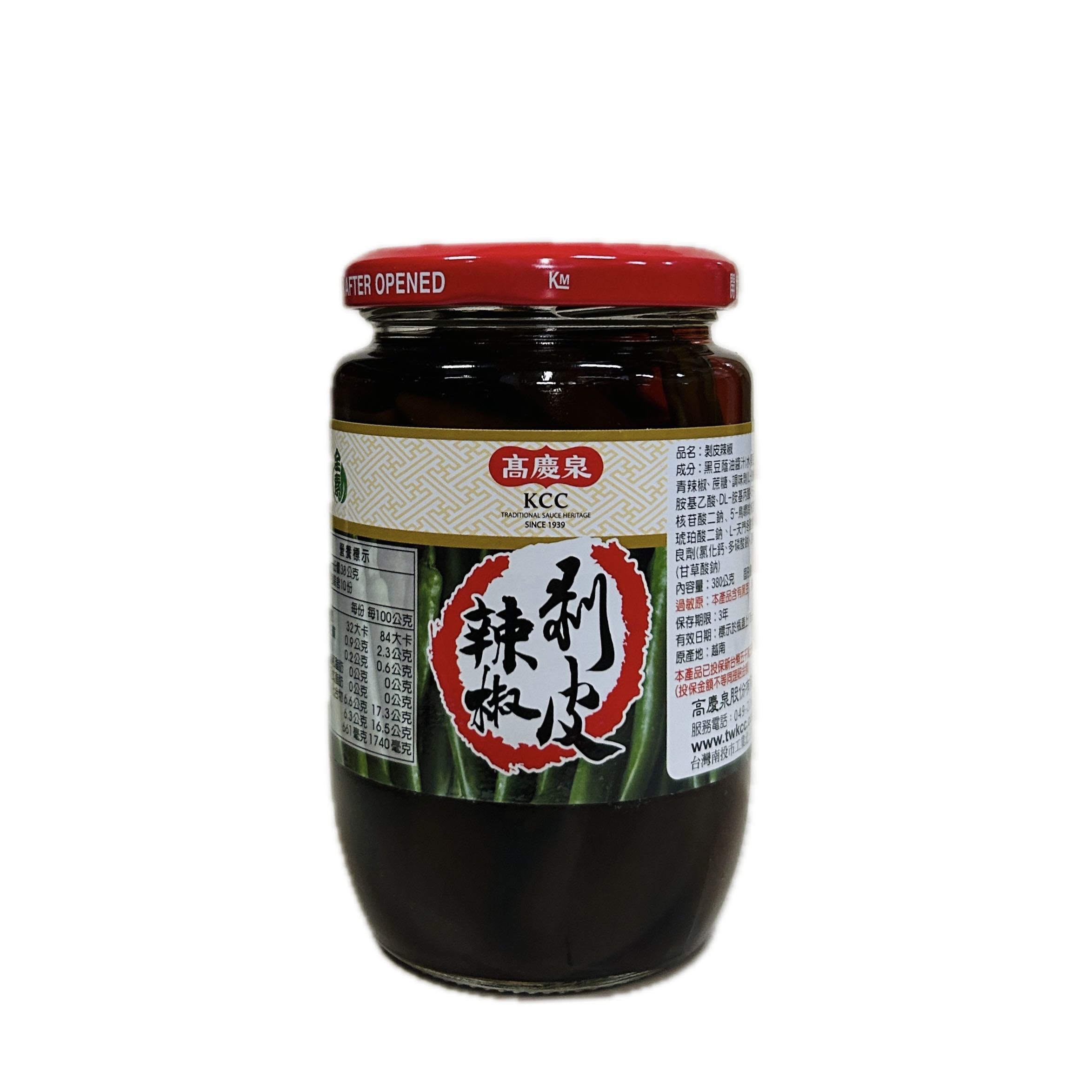 380G剝皮辣椒示意圖