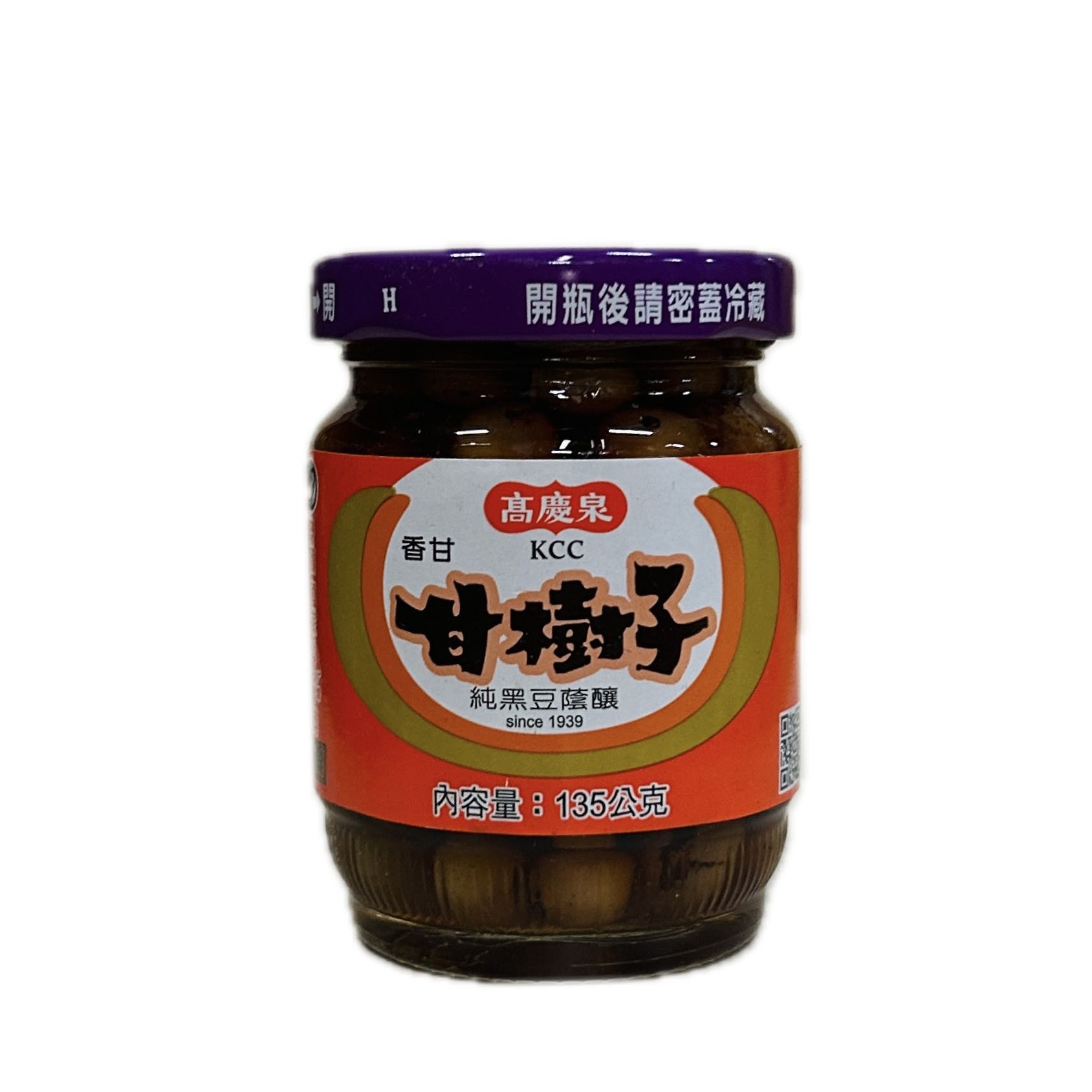 135G高慶泉甘樹子示意圖
