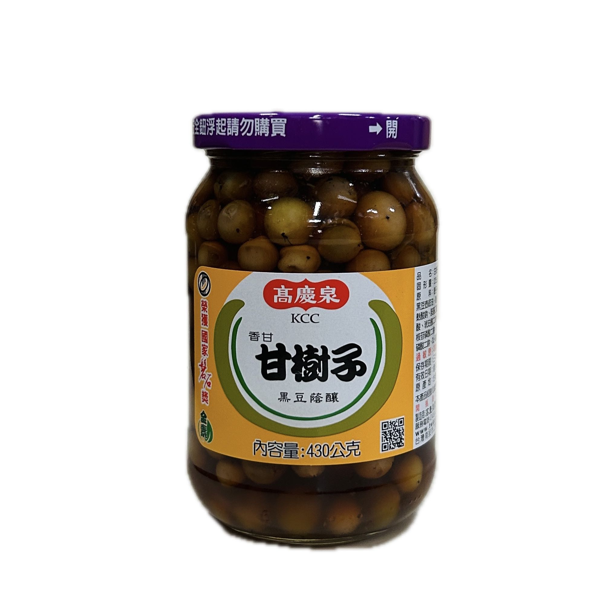 430G高慶泉甘樹子示意圖