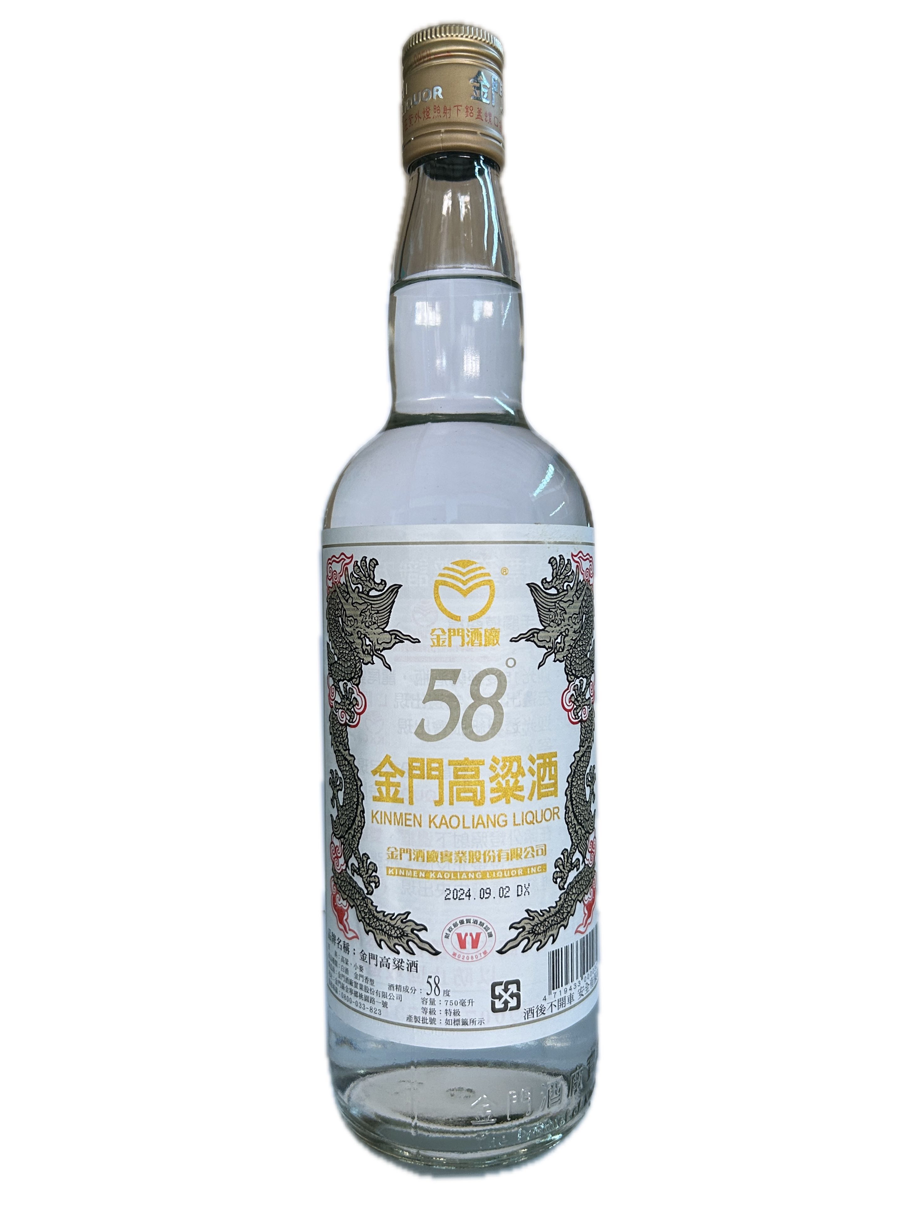 750ML５８度金門高梁酒示意圖