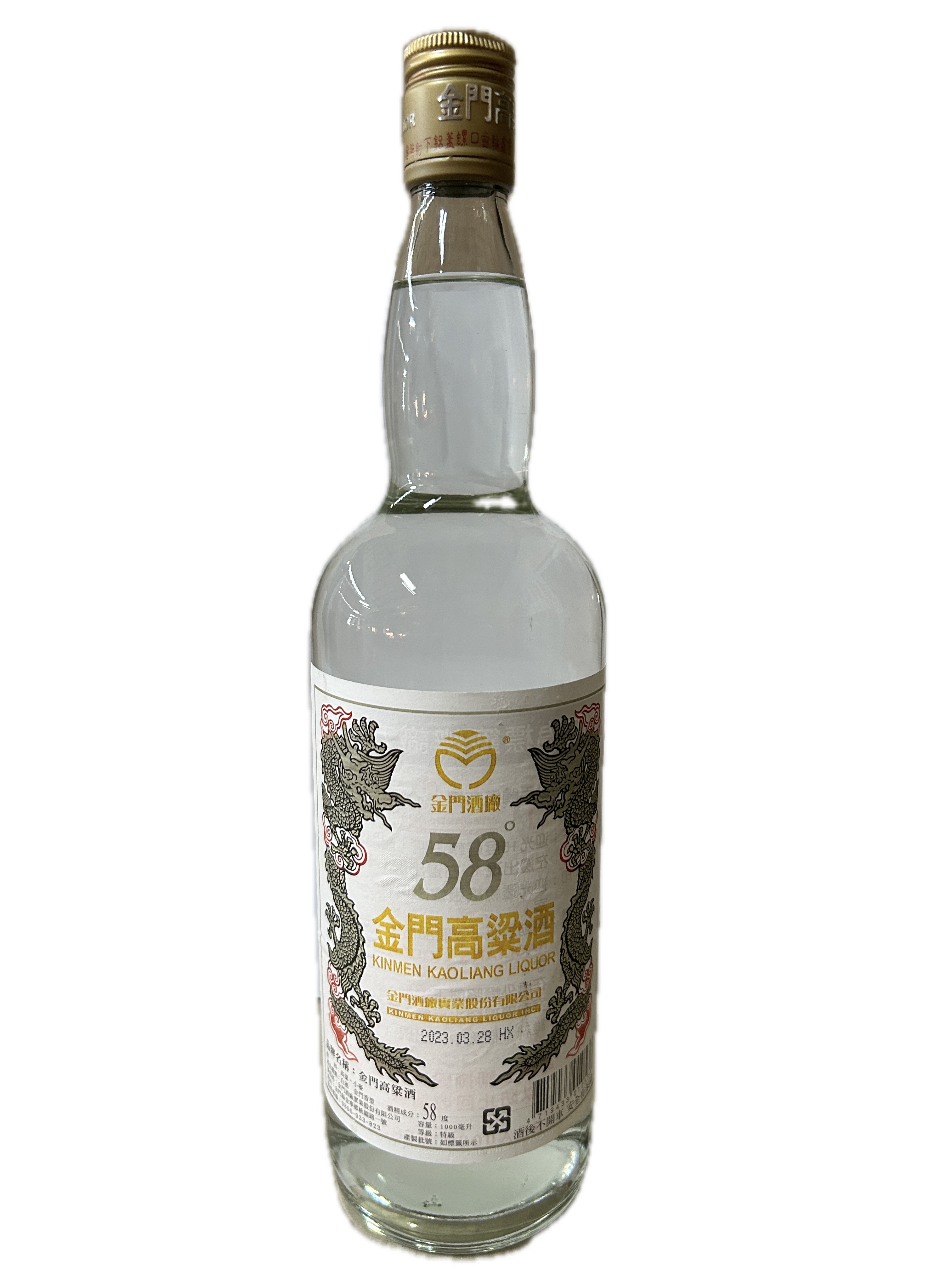 1L５８度金門高梁酒示意圖