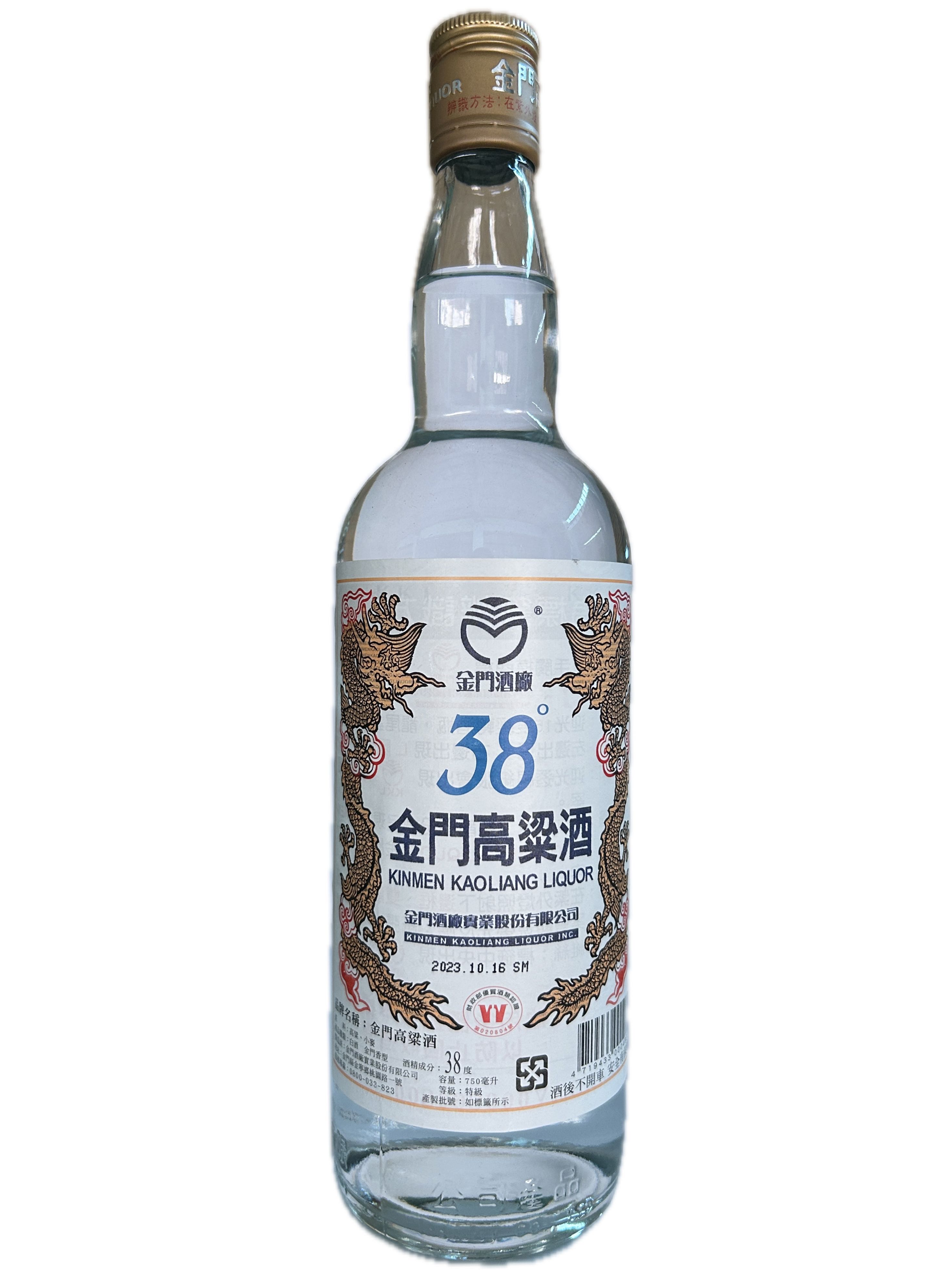750ML３８度金門高梁酒示意圖