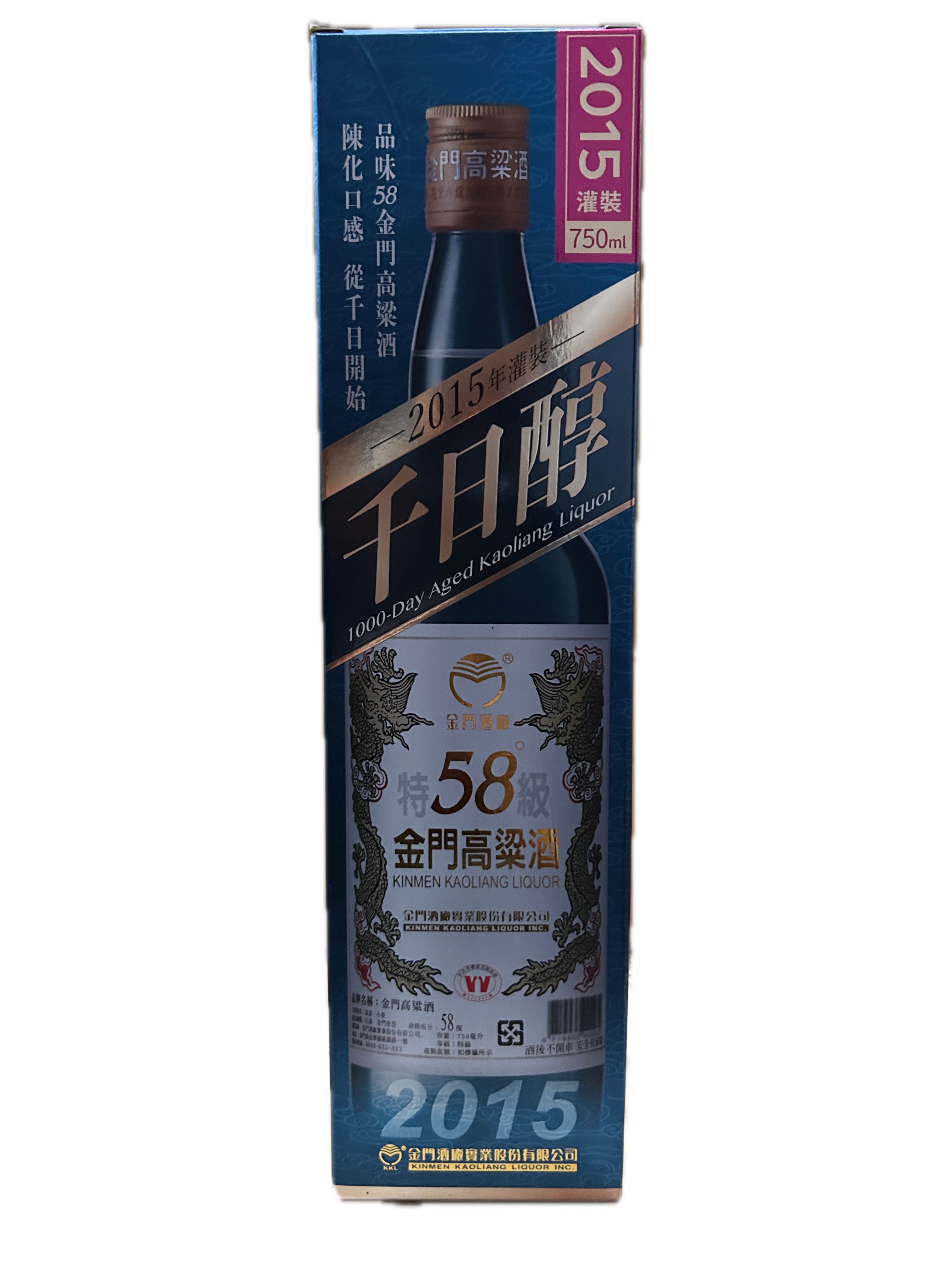 750ML 58度金高千日醇2015示意圖