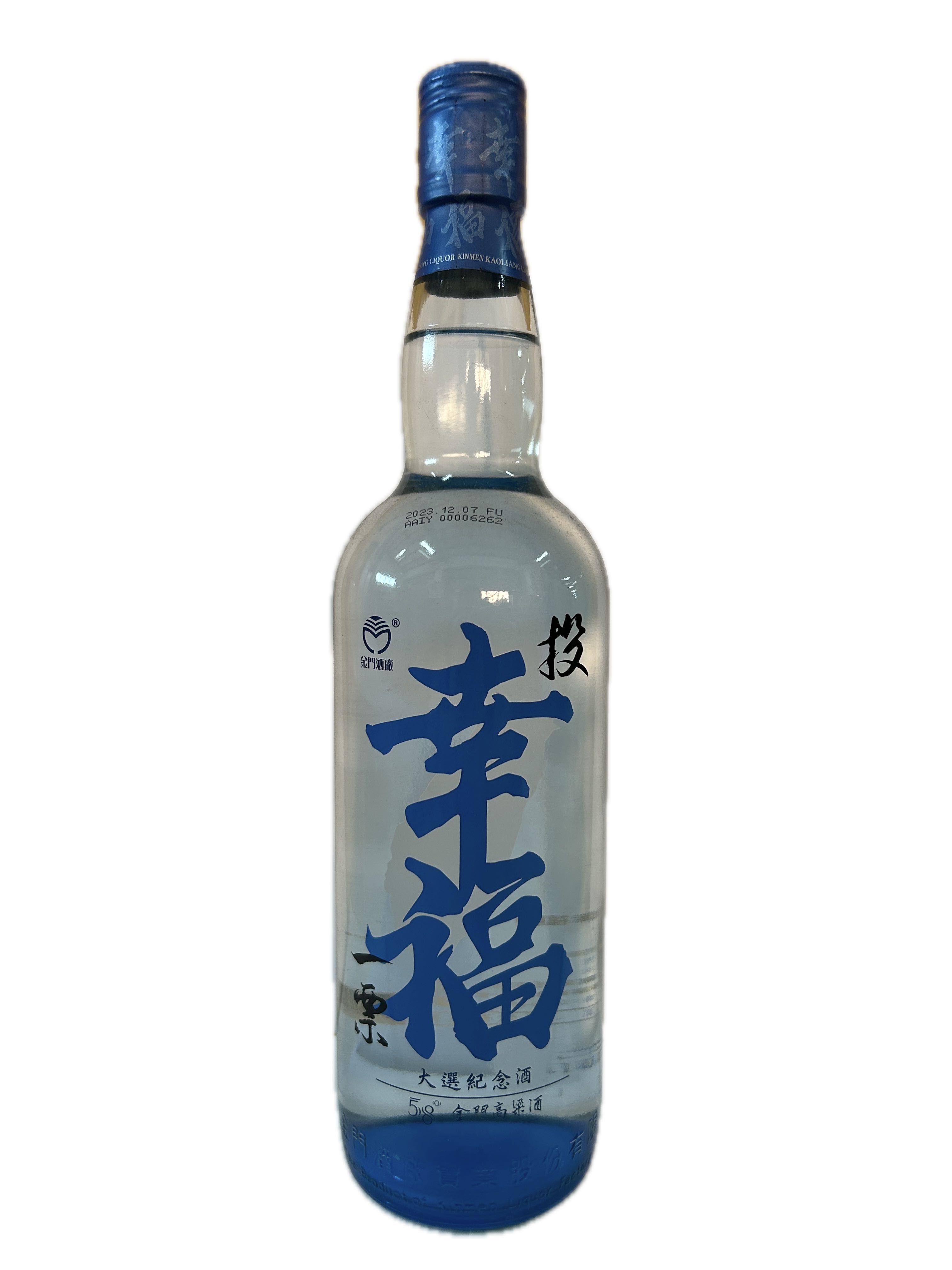 58金高高梁大選紀念酒幸福示意圖