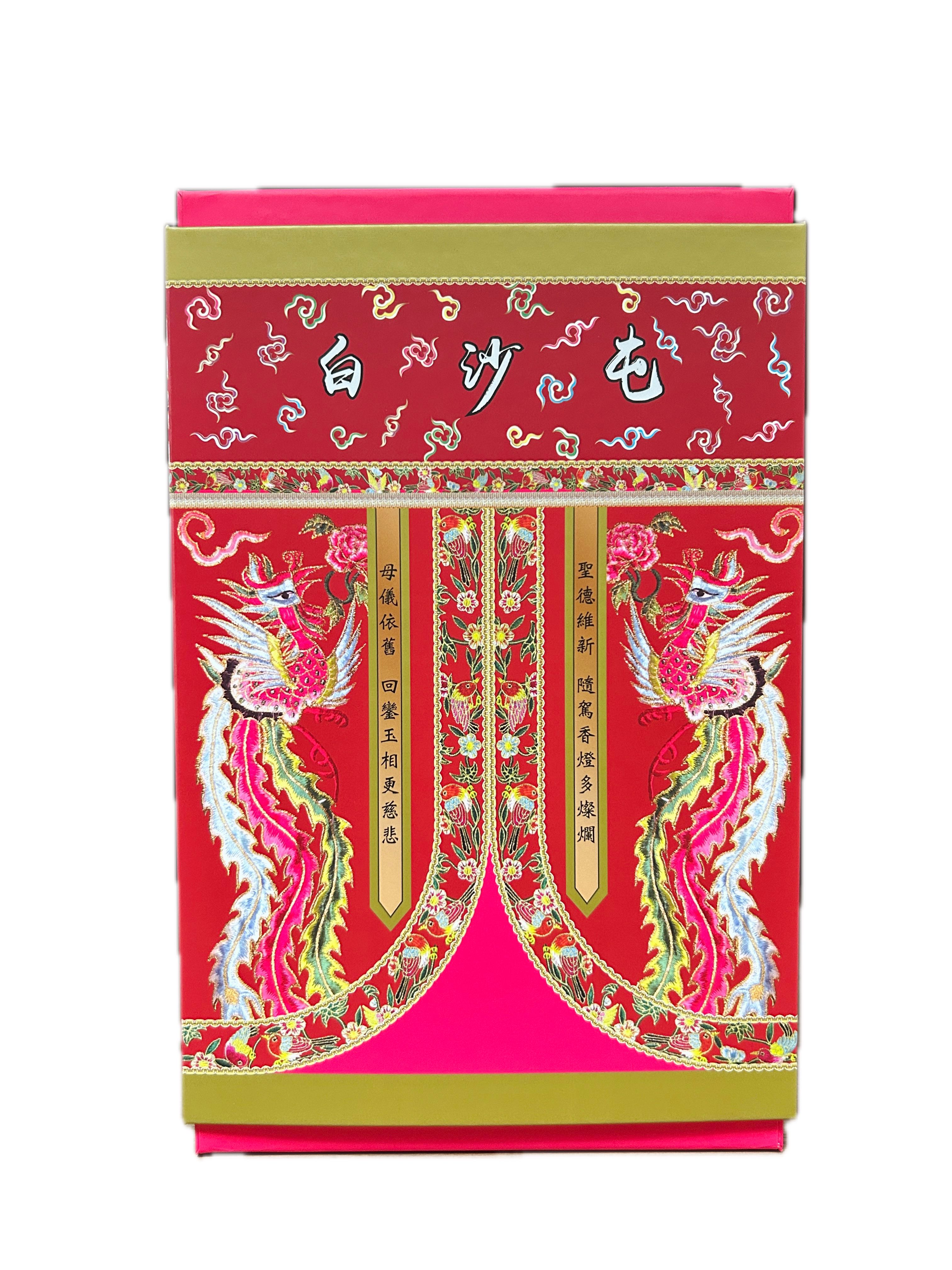 600ML白沙屯馬祖如意酒示意圖