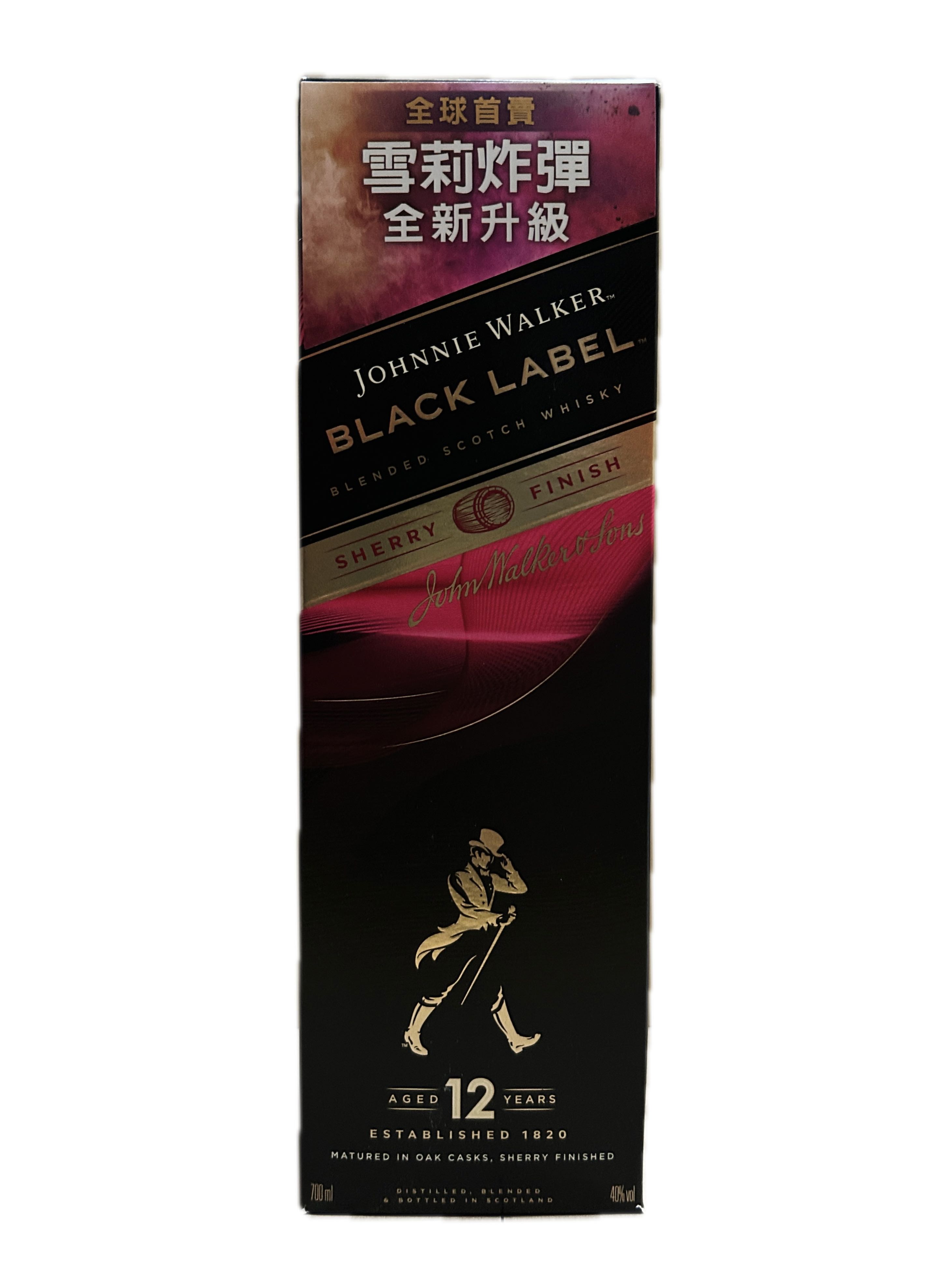 1L約翰走路黑牌雪莉炸彈示意圖