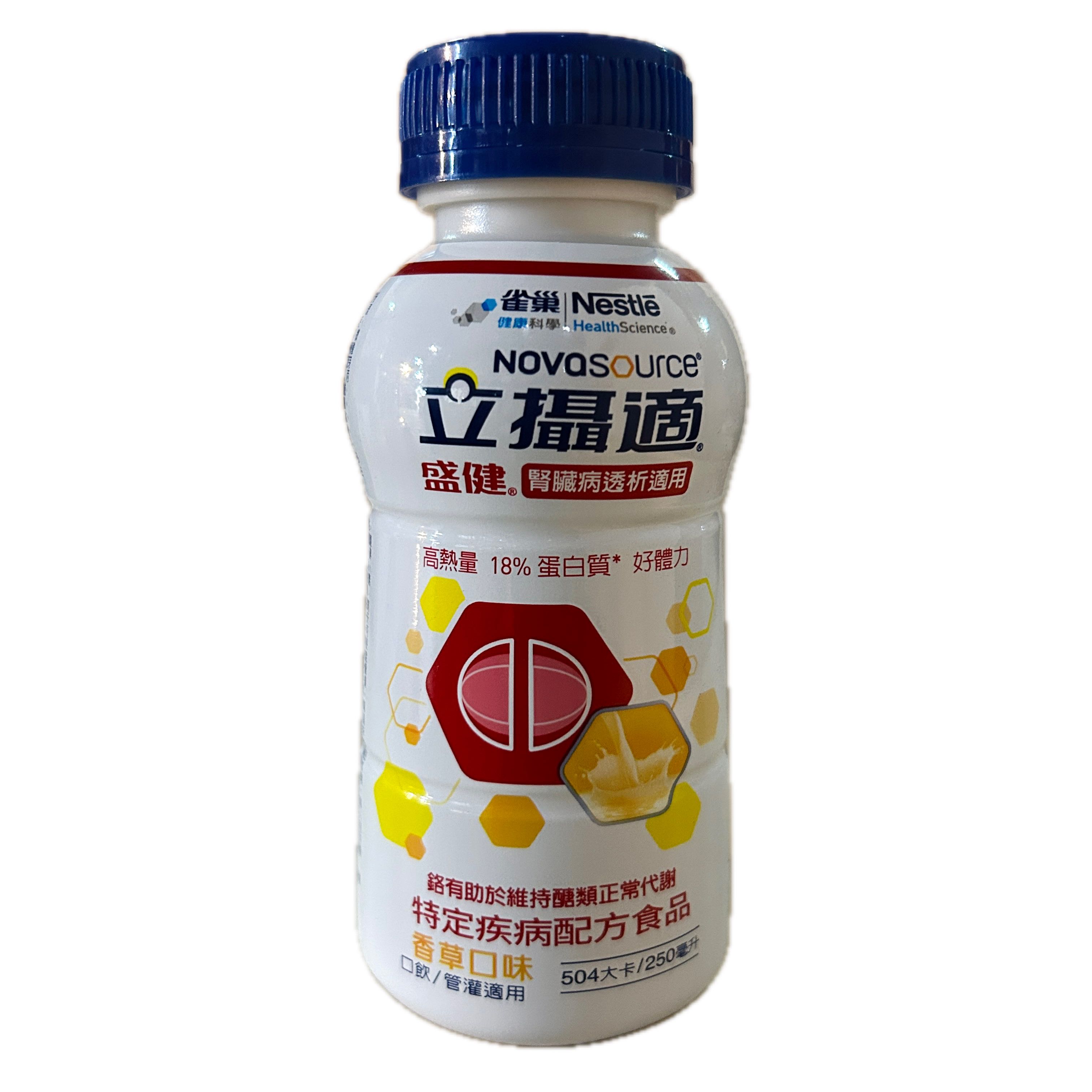 250立攝盛健透析香草安心瓶示意圖