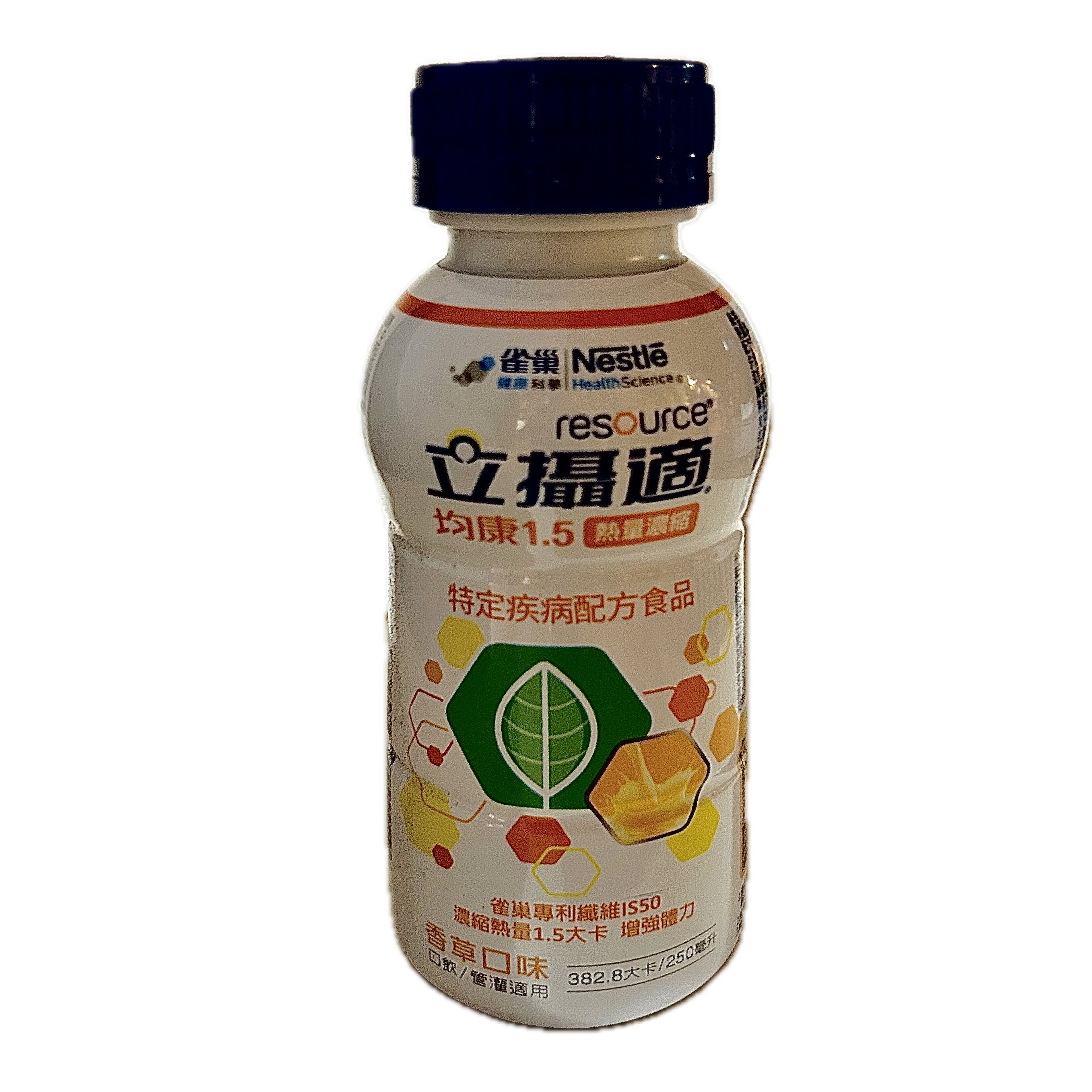 250立攝1.5安心熱濃縮示意圖