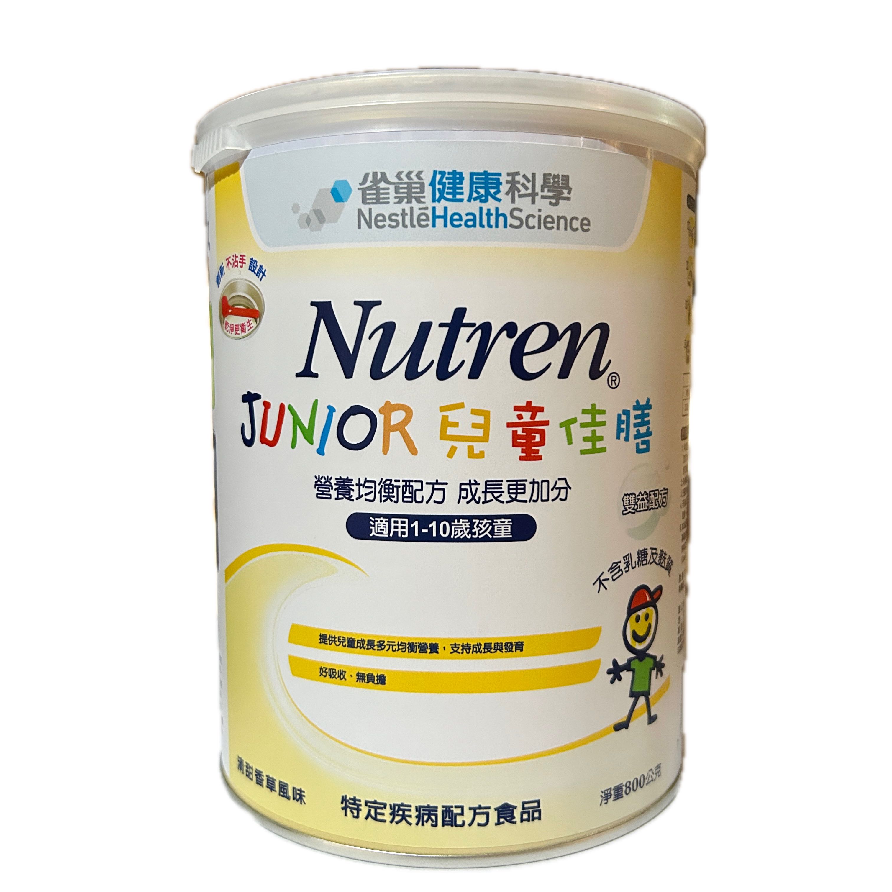800G雀巢兒童佳膳示意圖