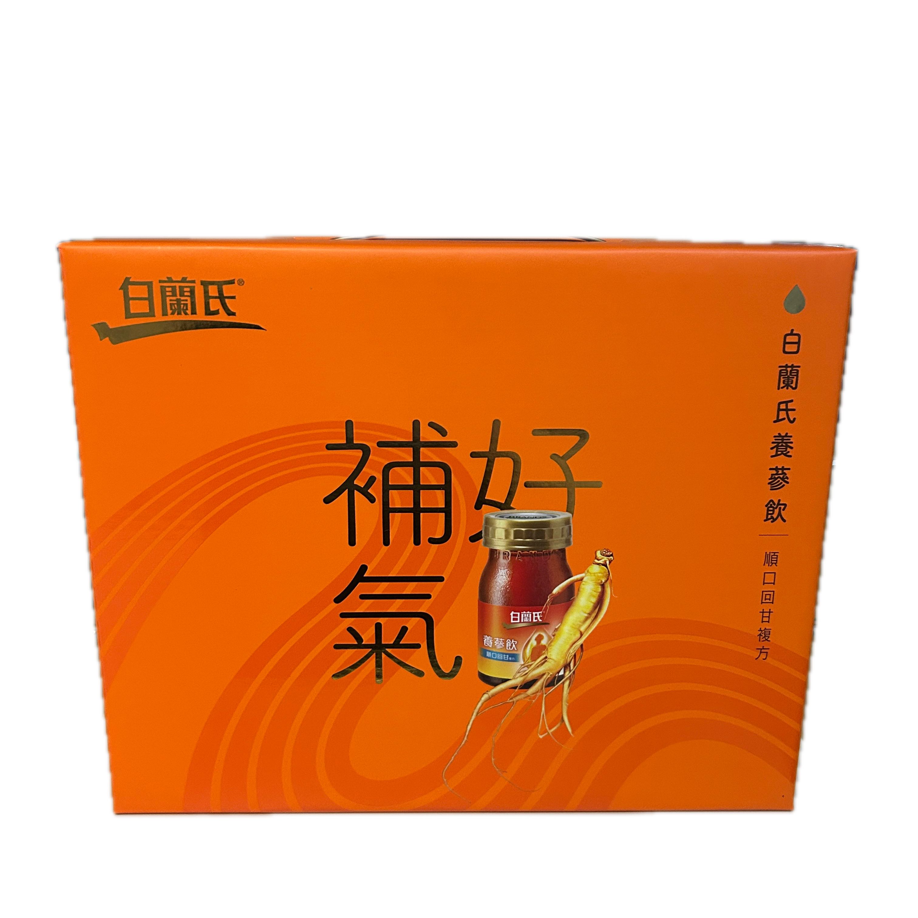 白蘭氏養蔘飲順口回甘禮盒示意圖