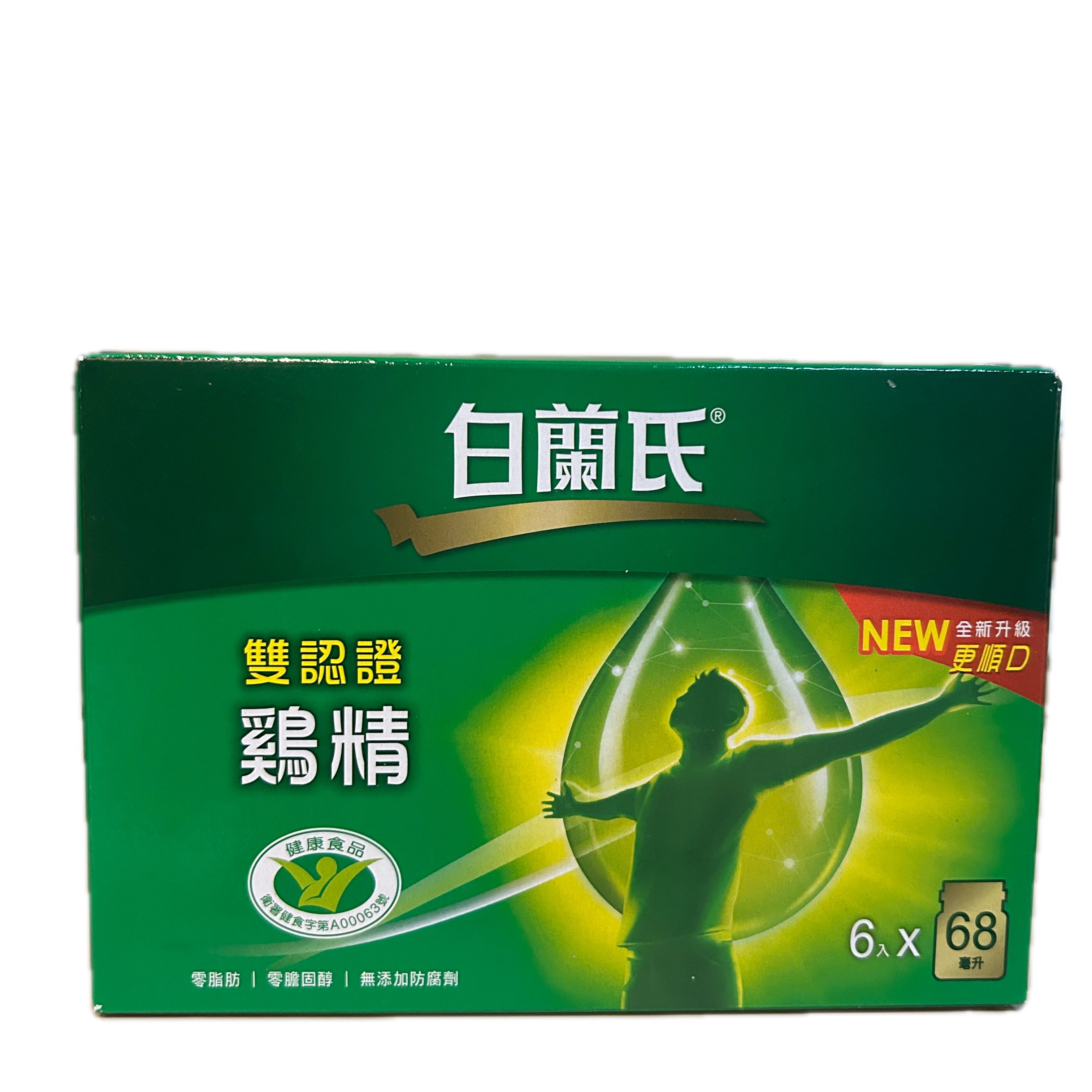 70白蘭氏雙認證雞精－６入示意圖