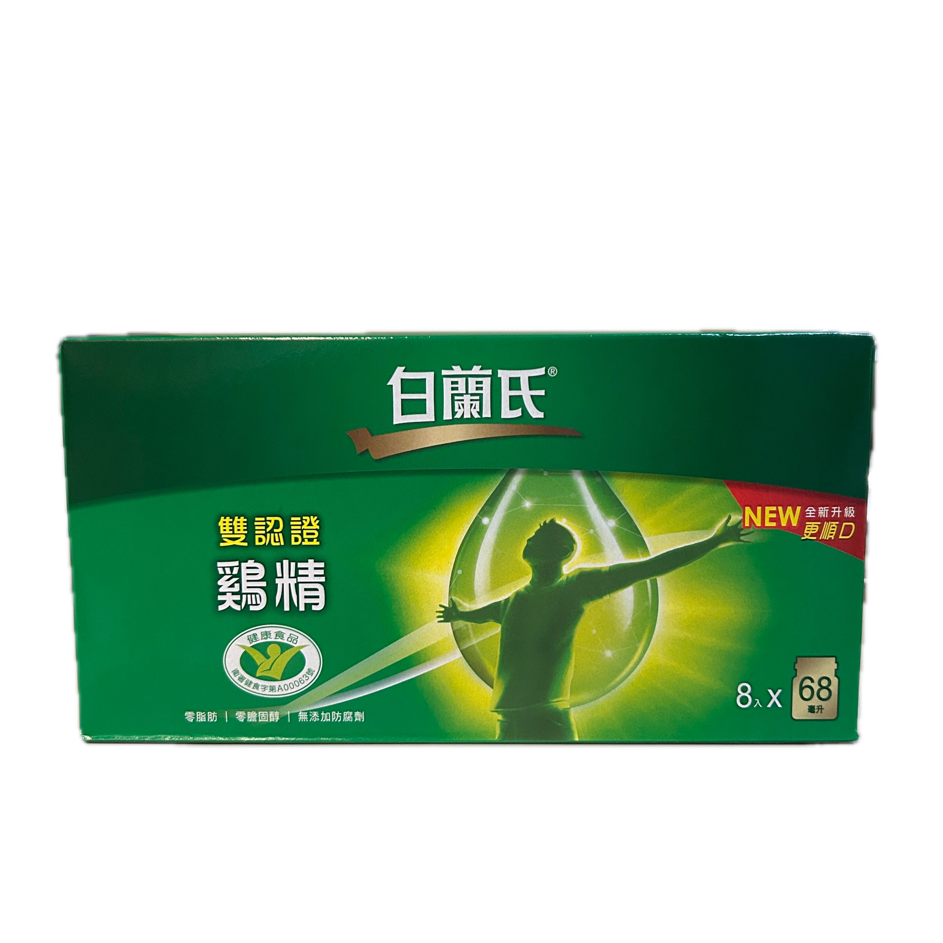 70G白蘭氏雙認證雞精８入示意圖