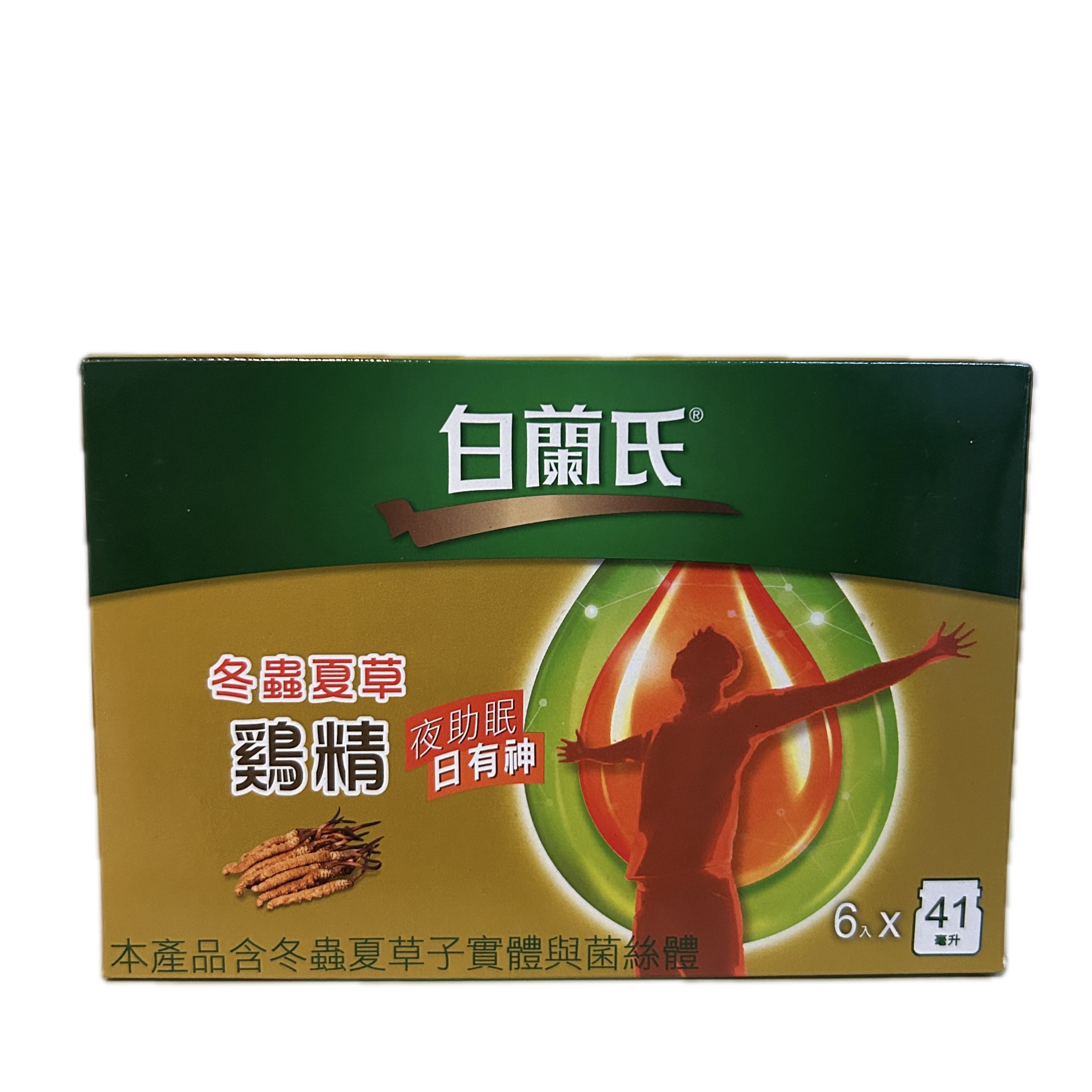 42G白蘭氏冬虫夏草示意圖