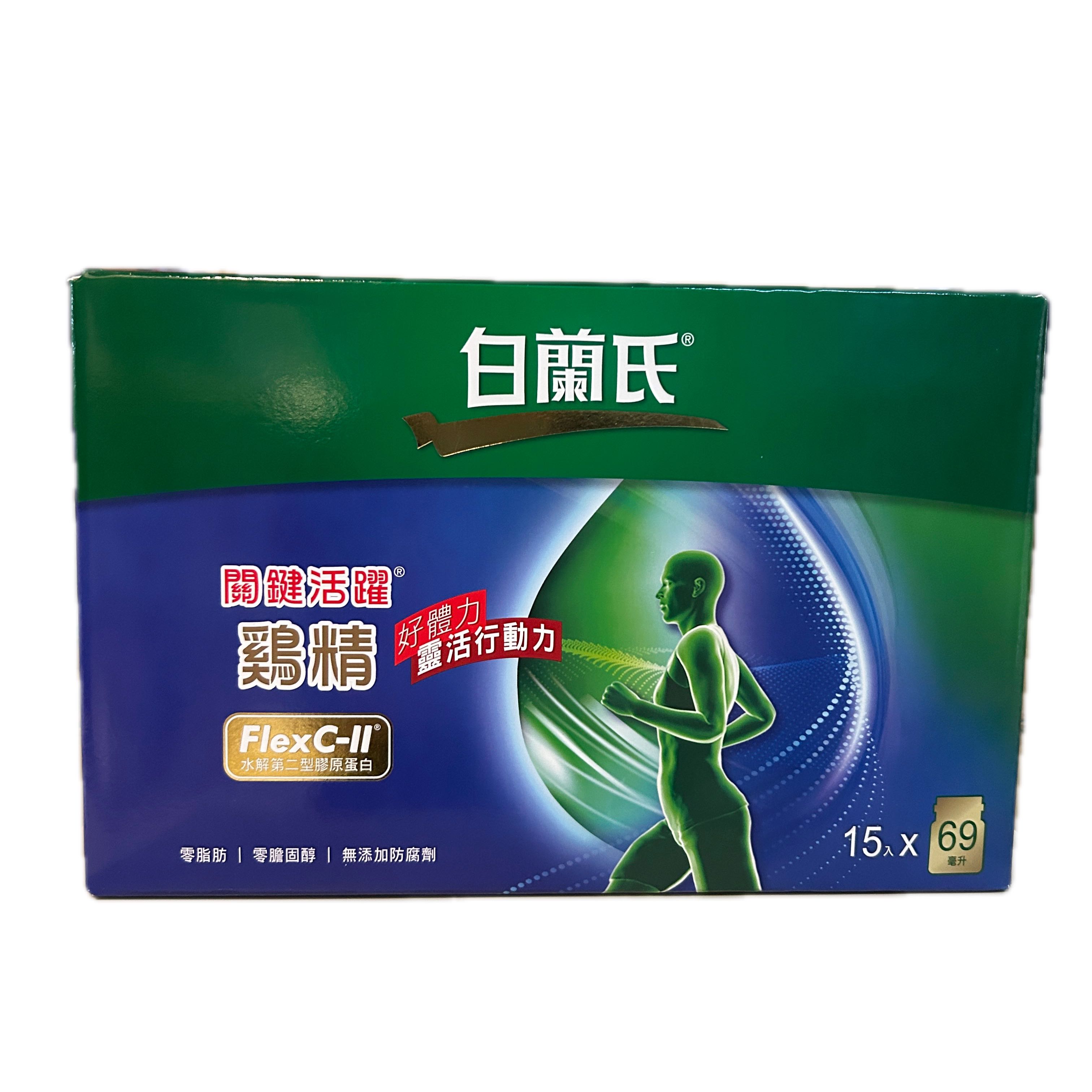 白蘭氏活躍雞精15入示意圖