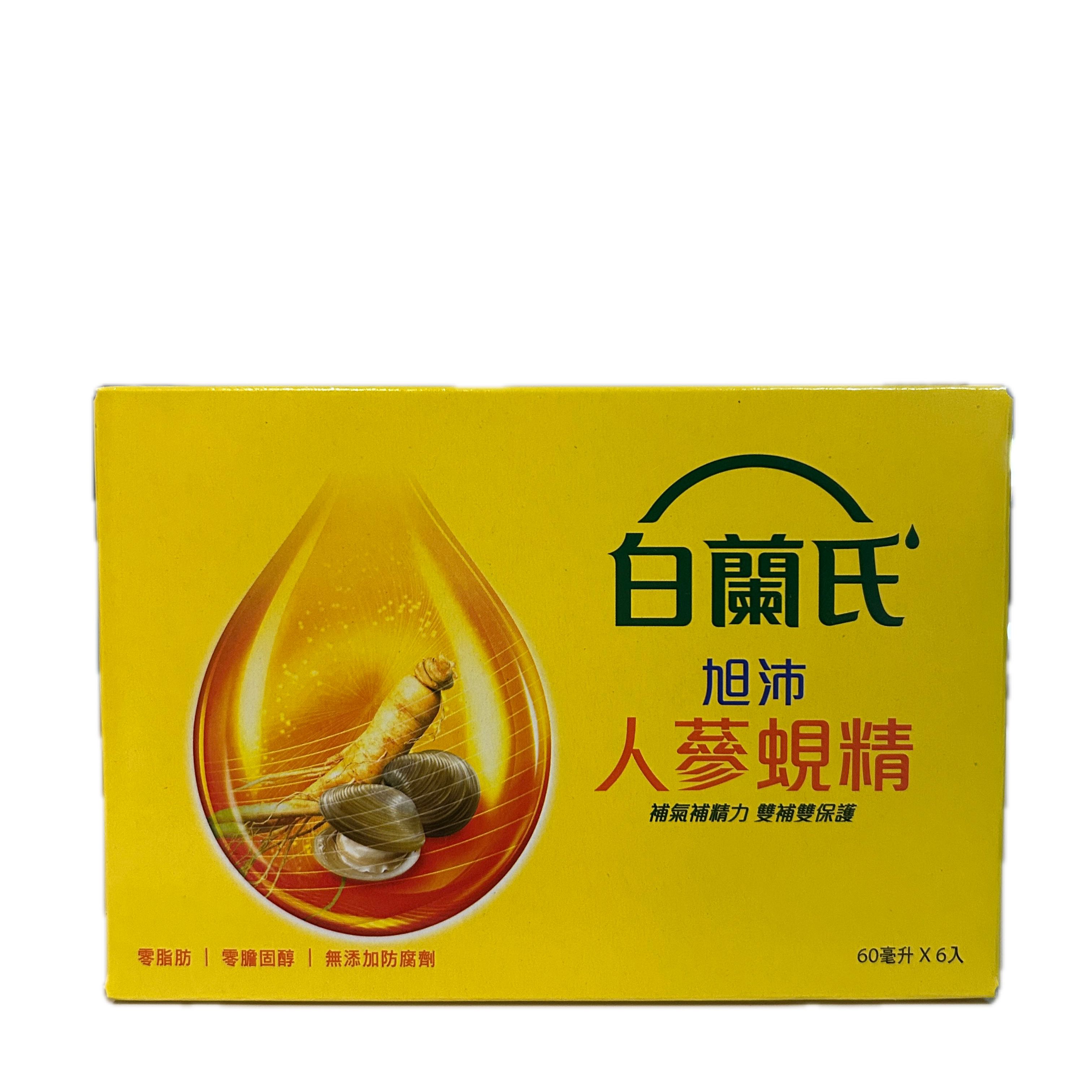 60ML白蘭氏旭沛蜆精－人蔘示意圖