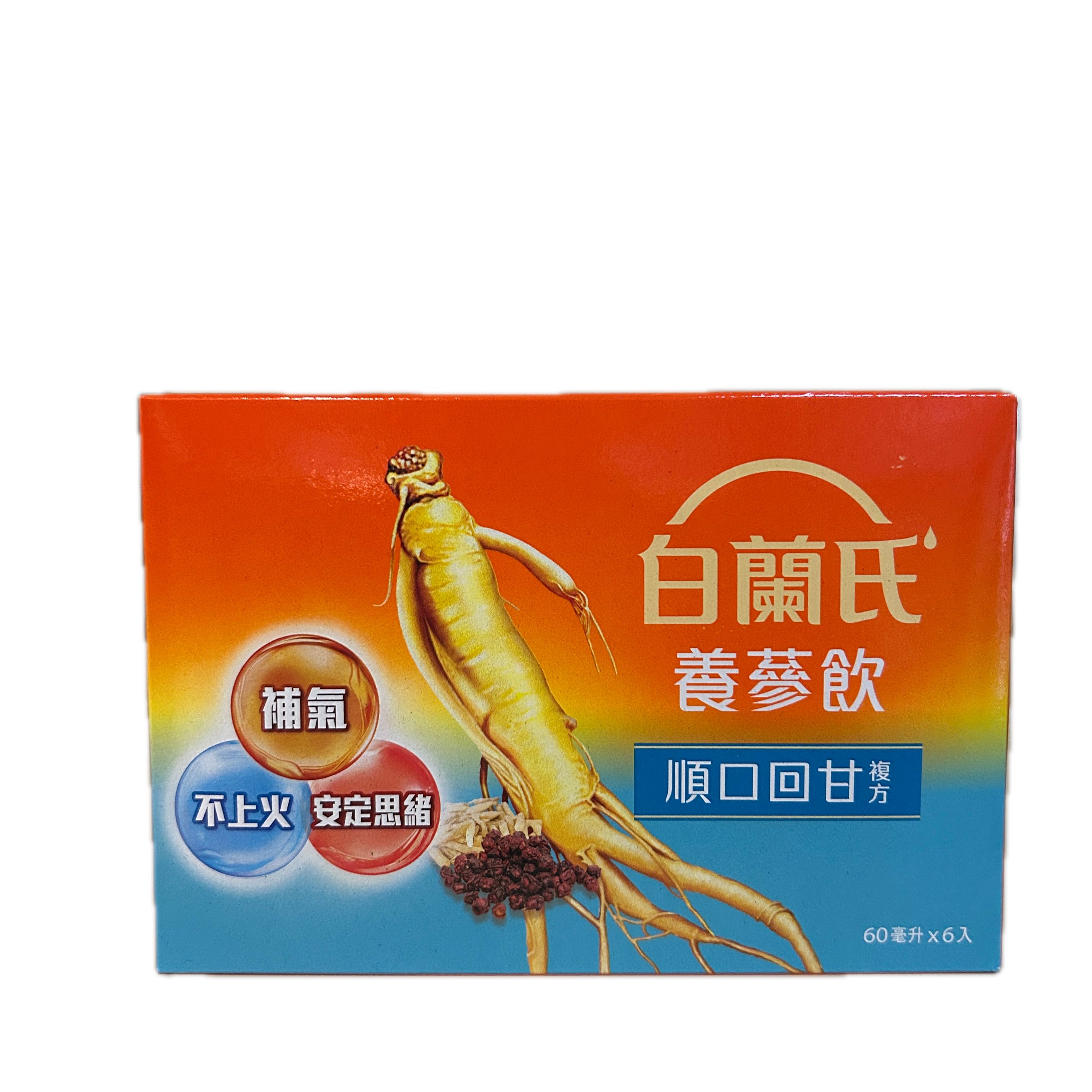 60ML白蘭氏養蔘飲順口回甘示意圖