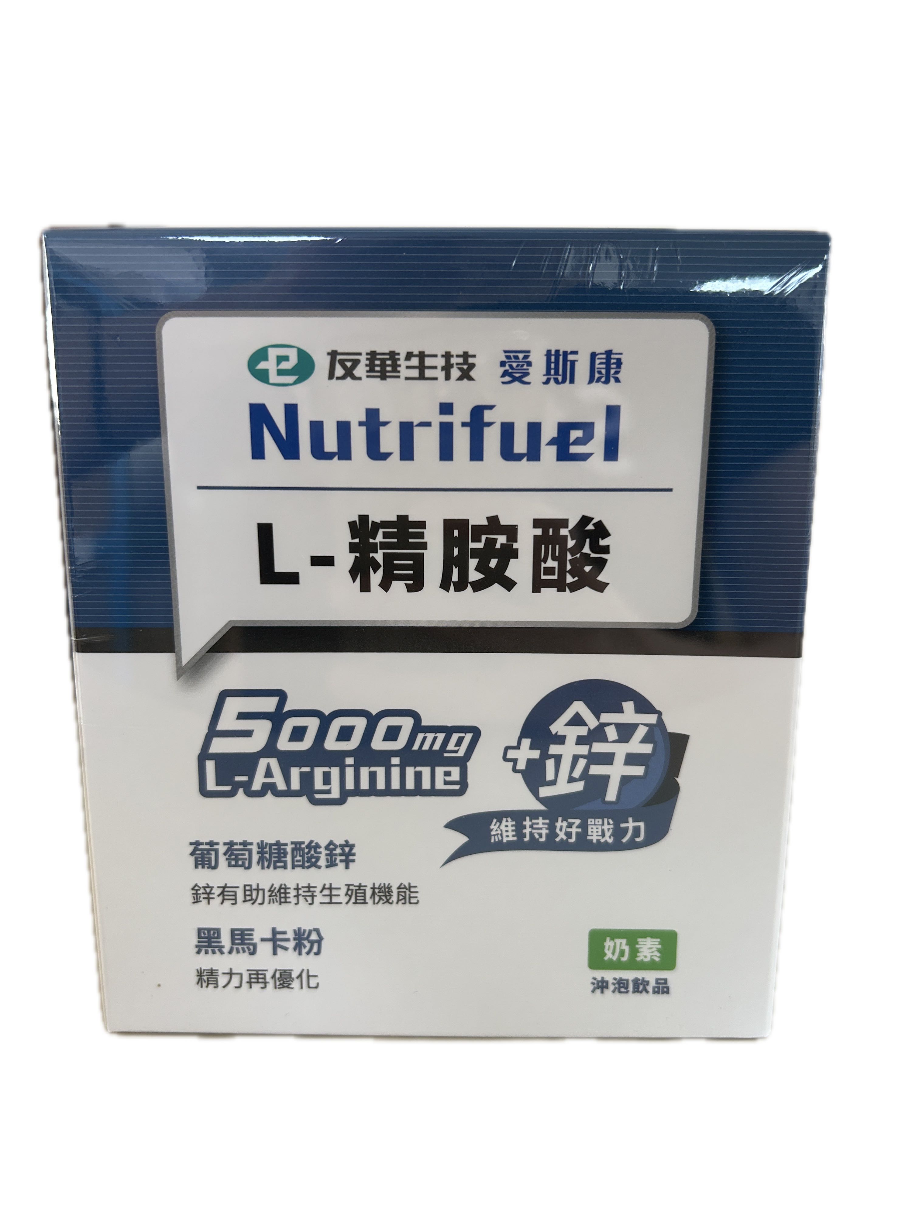 愛斯康L精氨酸+鋅示意圖