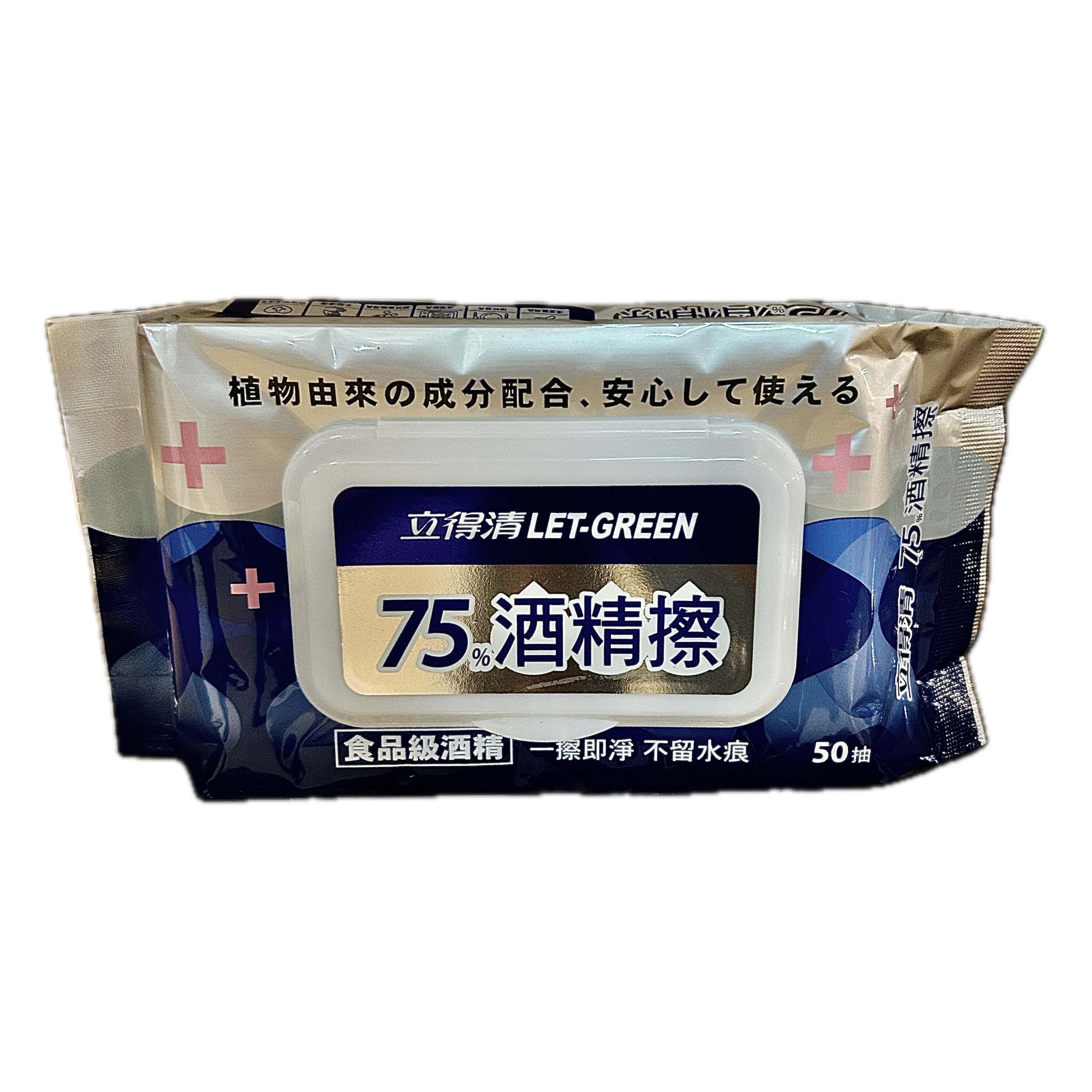 立得濕巾75%酒精50抽示意圖